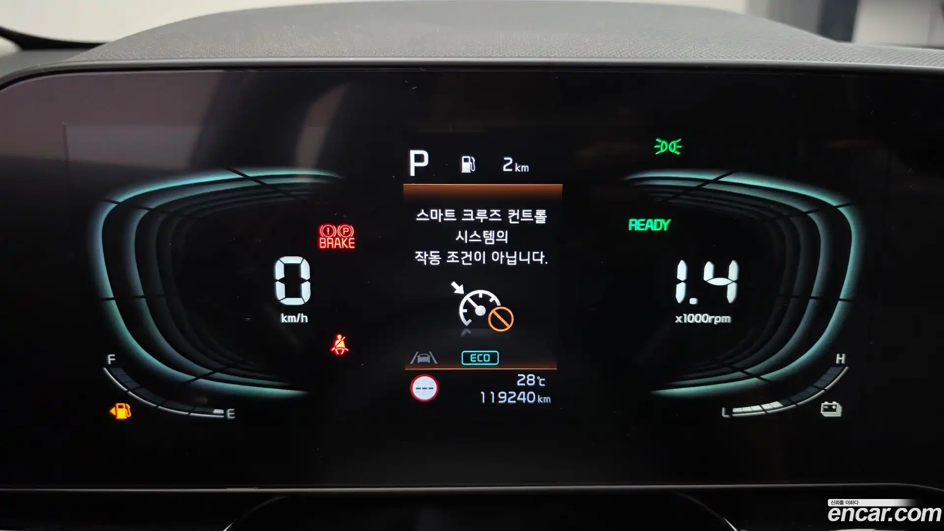 Niro Kia 2022.6-INNER-008