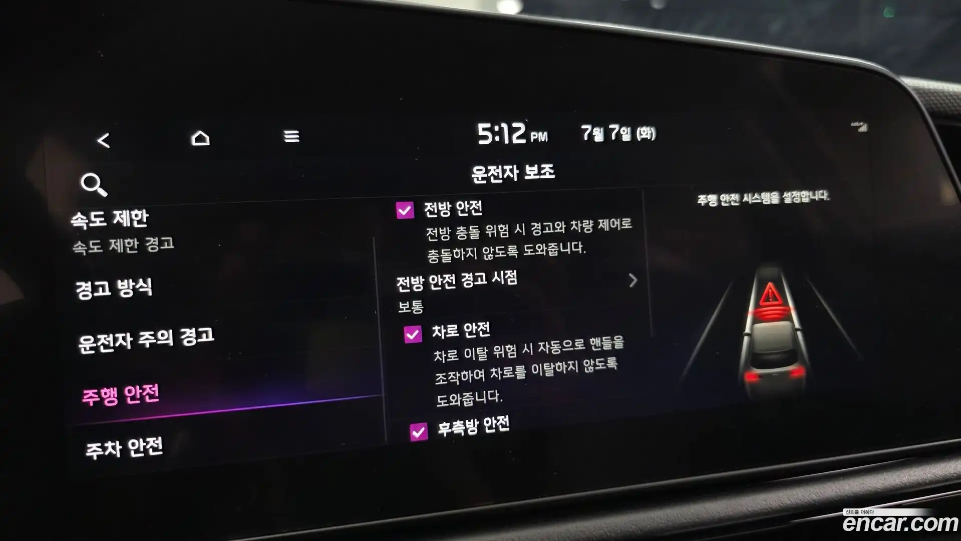 Niro Kia 2022.6-OPTION-047