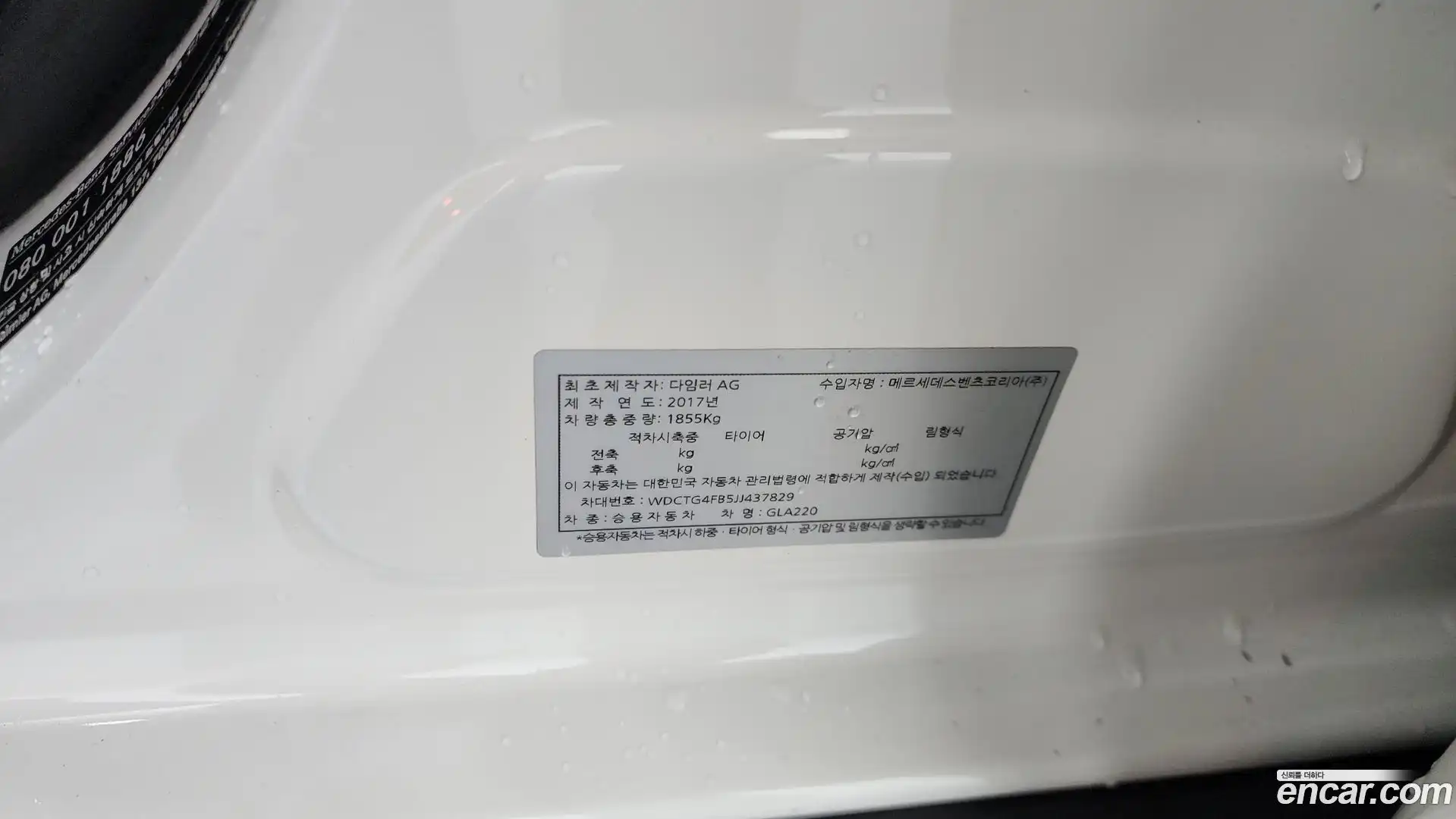 GLA-Class Mercedes-Benz 2017.10-OPTION-043