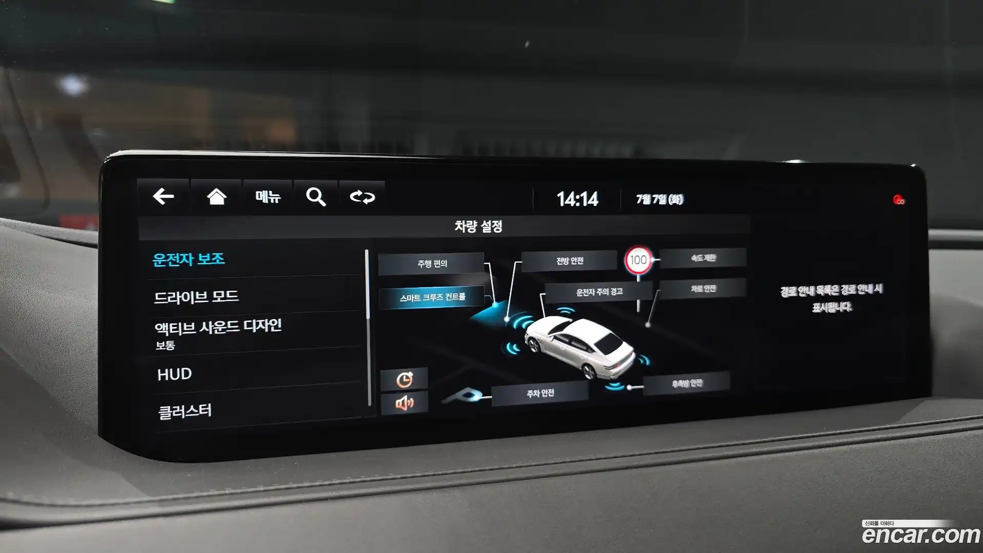 G80 Genesis 2023.1-OPTION-020