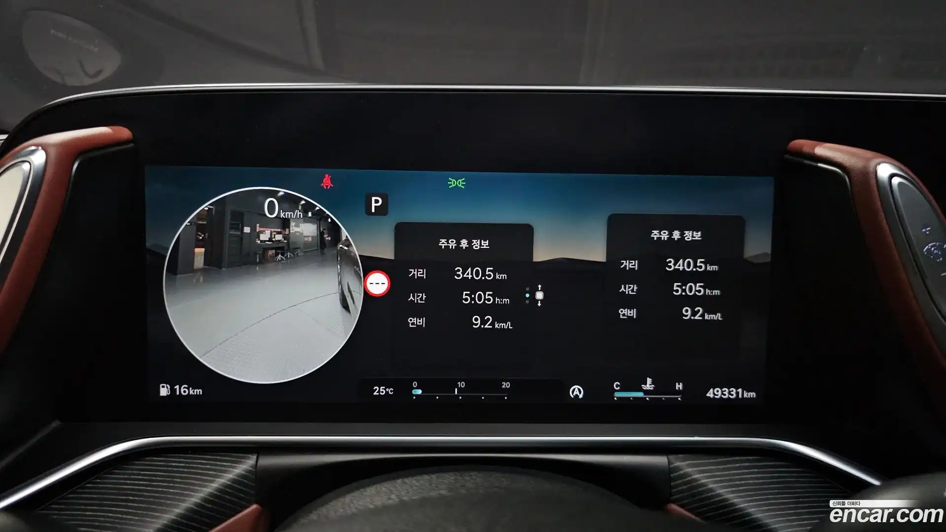 G90 Genesis 2022.10-INNER-008