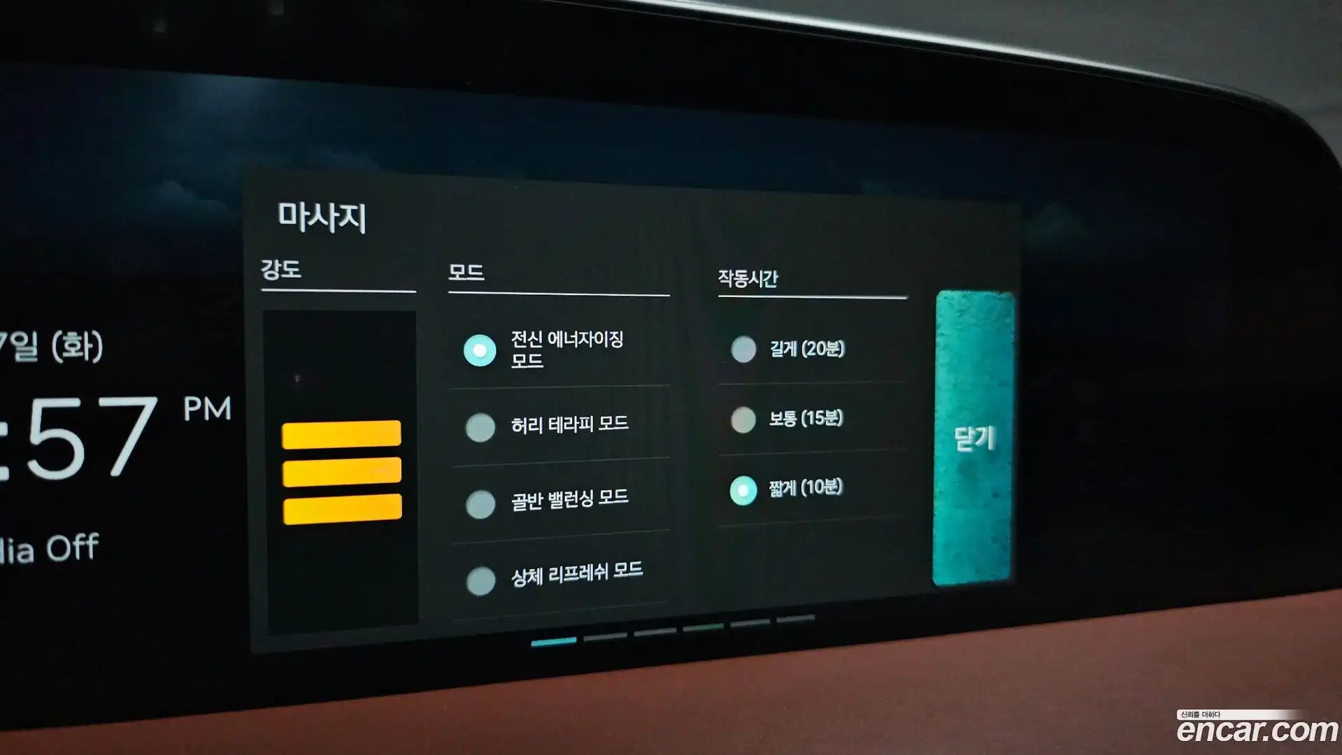 G90 Genesis 2022.10-OPTION-020