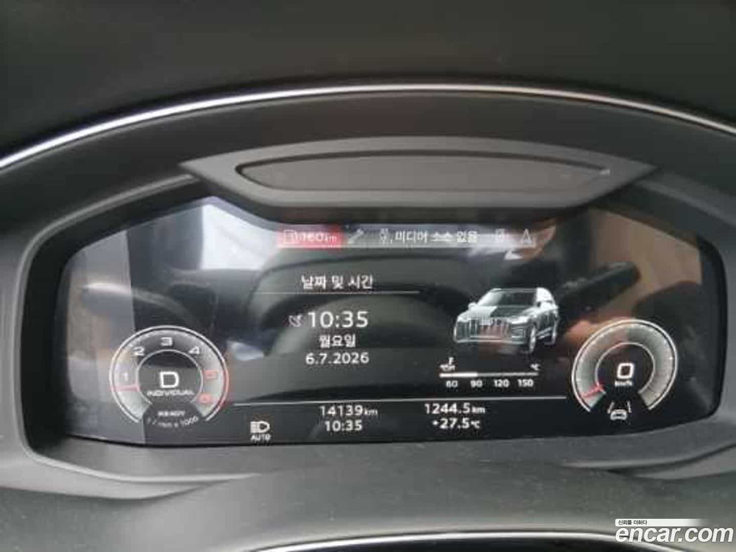 Q7 Audi 2023.11-OUTER-004