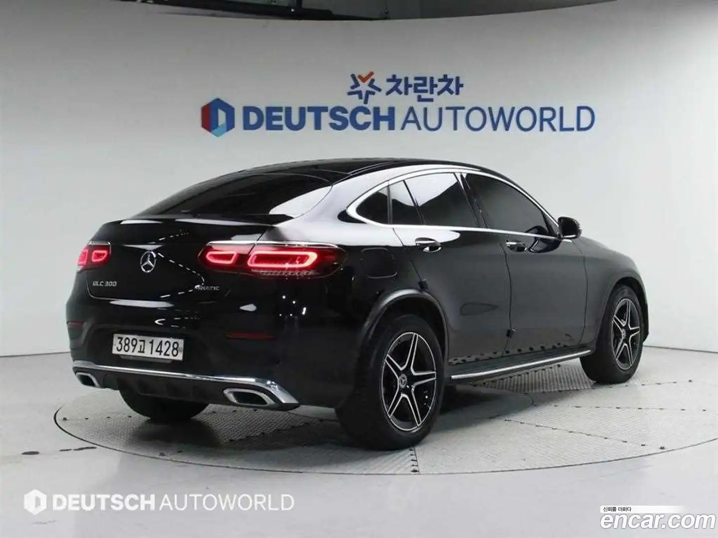 GLC-Class Mercedes-Benz 2020.0-OUTER-002