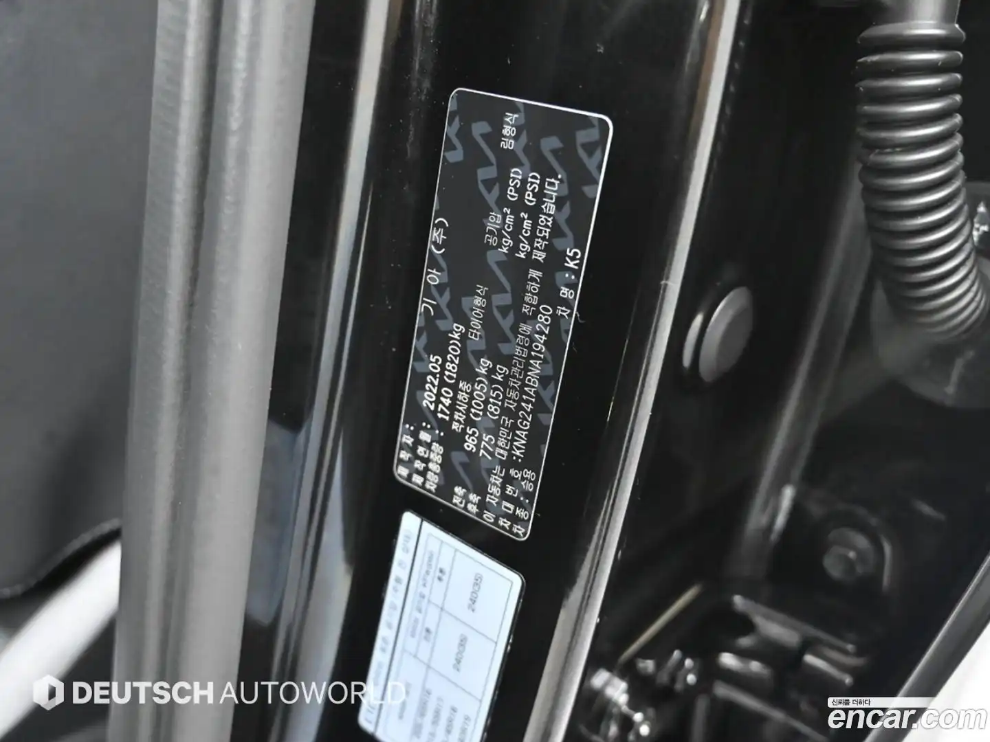 K5 Kia 2022.5-OPTION-024