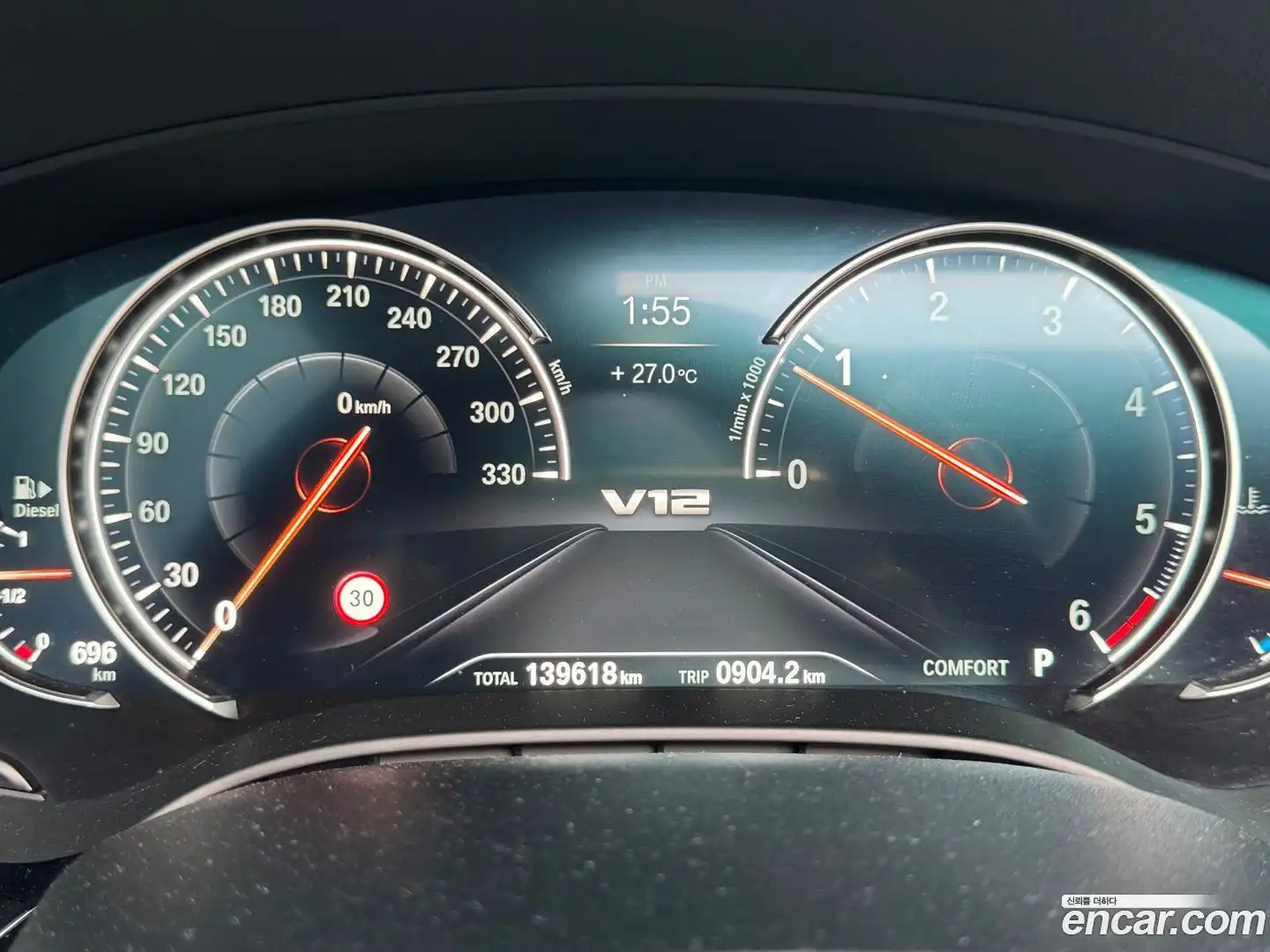 5-Series BMW 2017.3-INNER-009