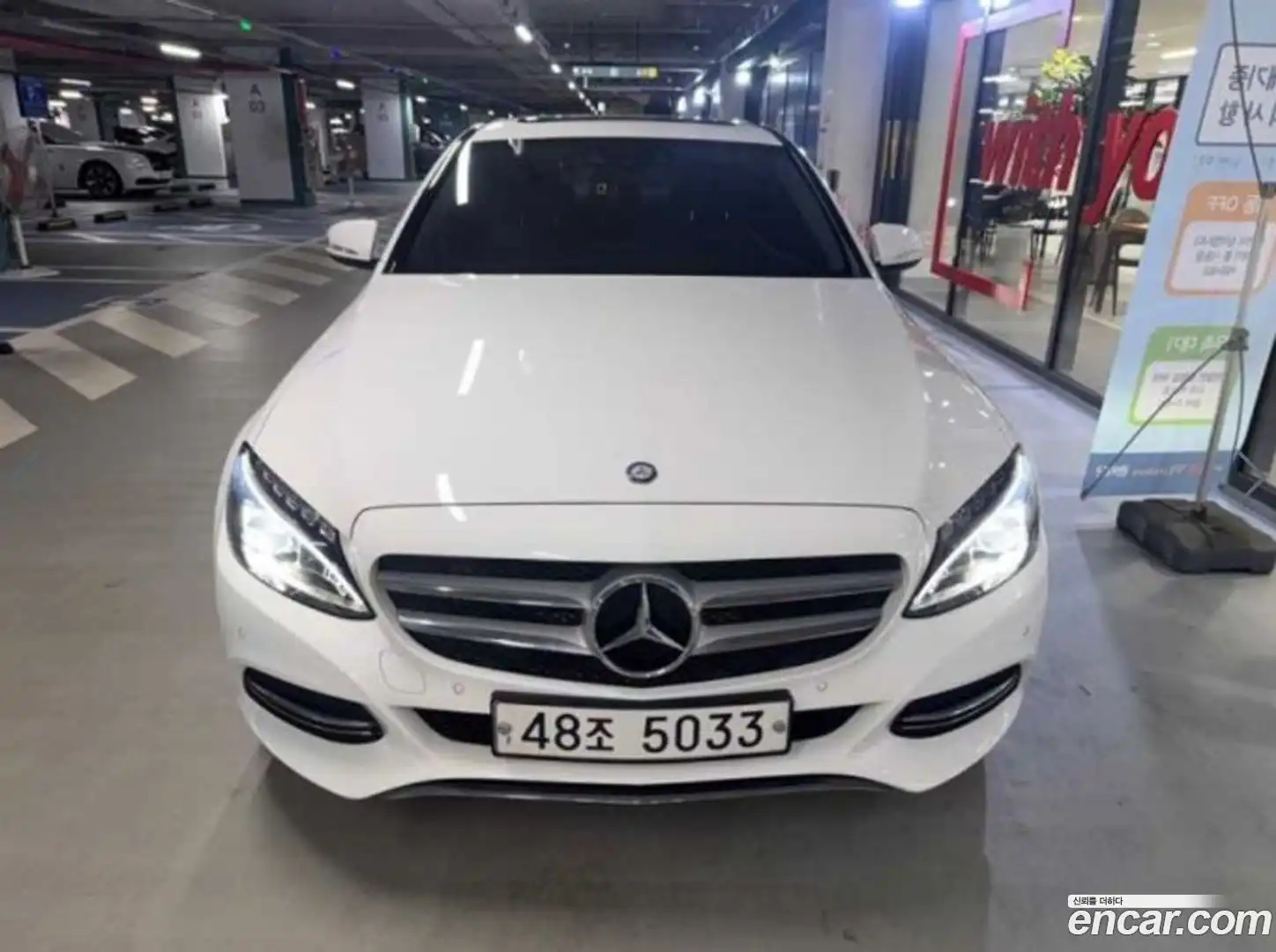 C-Class Mercedes-Benz 2015.1-OUTER-002