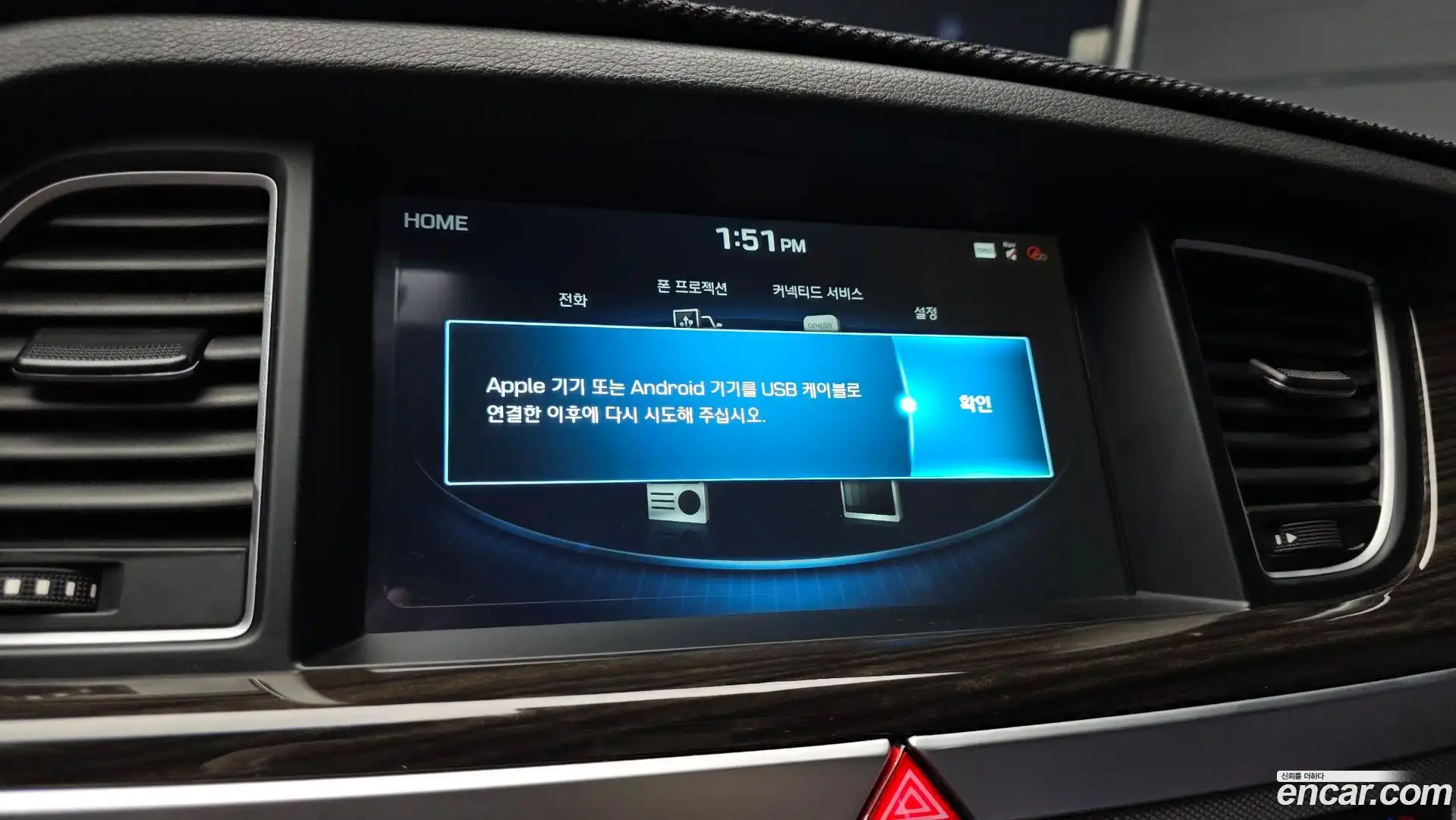 G80 Genesis 2017.10-OPTION-020
