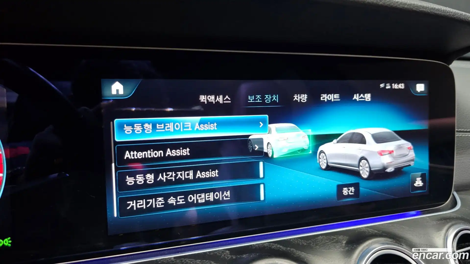 E-Class Mercedes-Benz 2023.0-OPTION-043