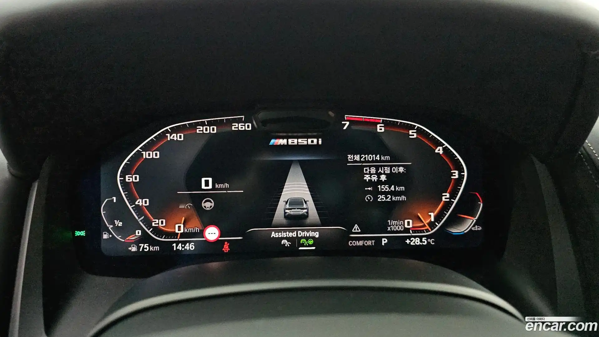 8-Series BMW 2024.1-INNER-008