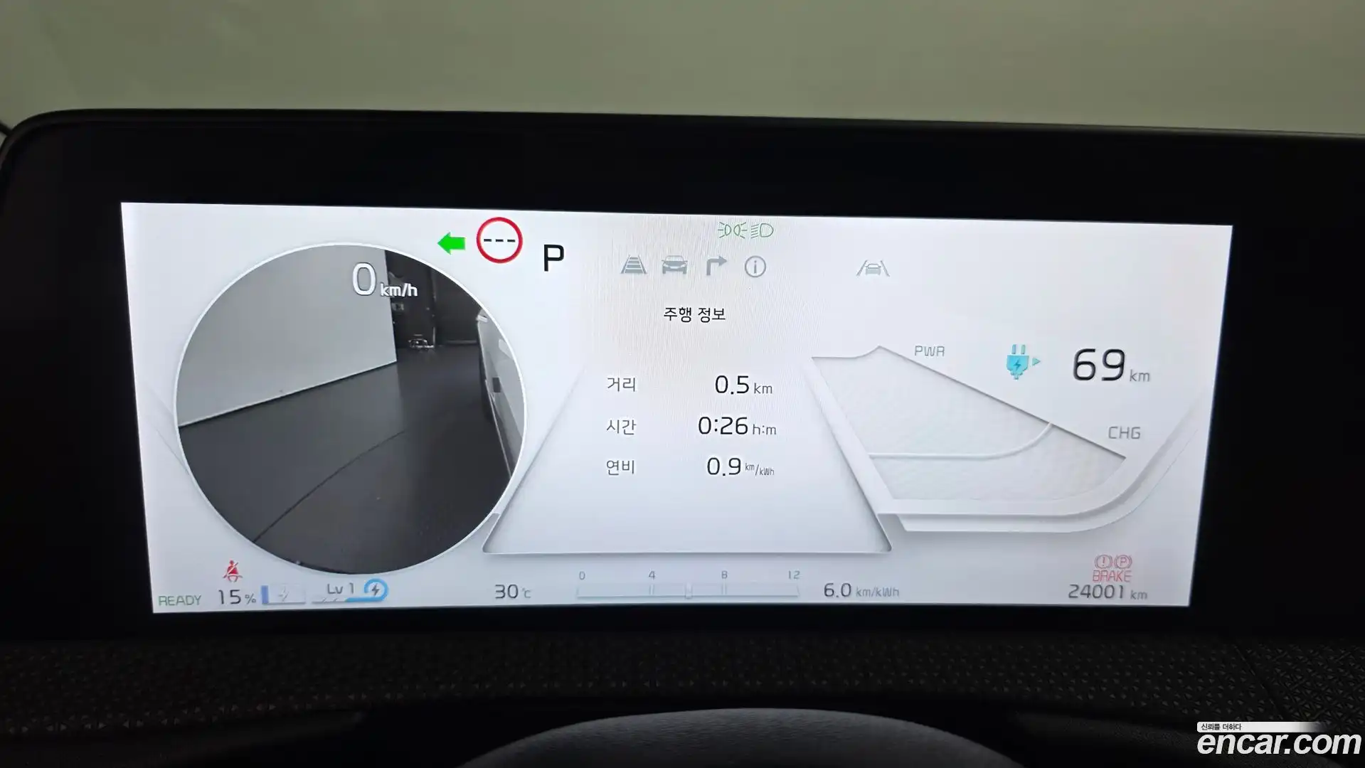 EV6 Kia 2024.5-INNER-008