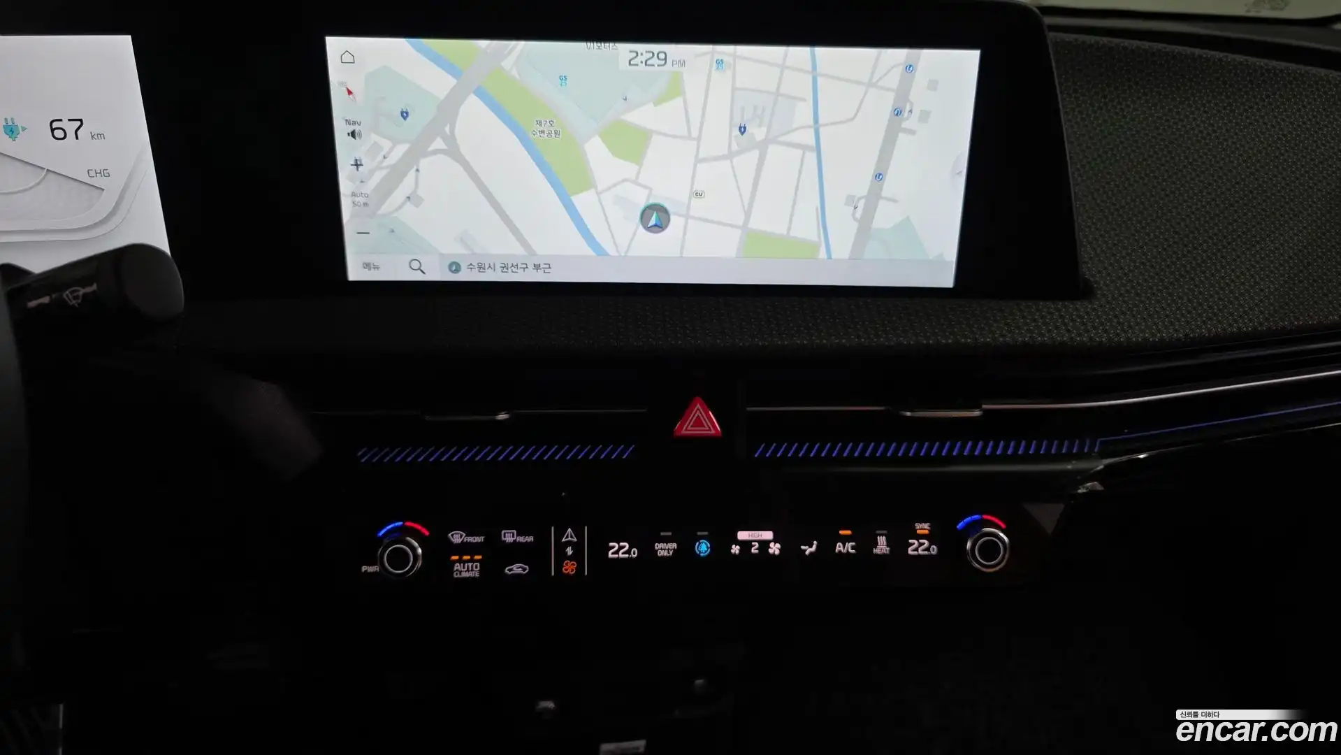 EV6 Kia 2024.5-OPTION-018