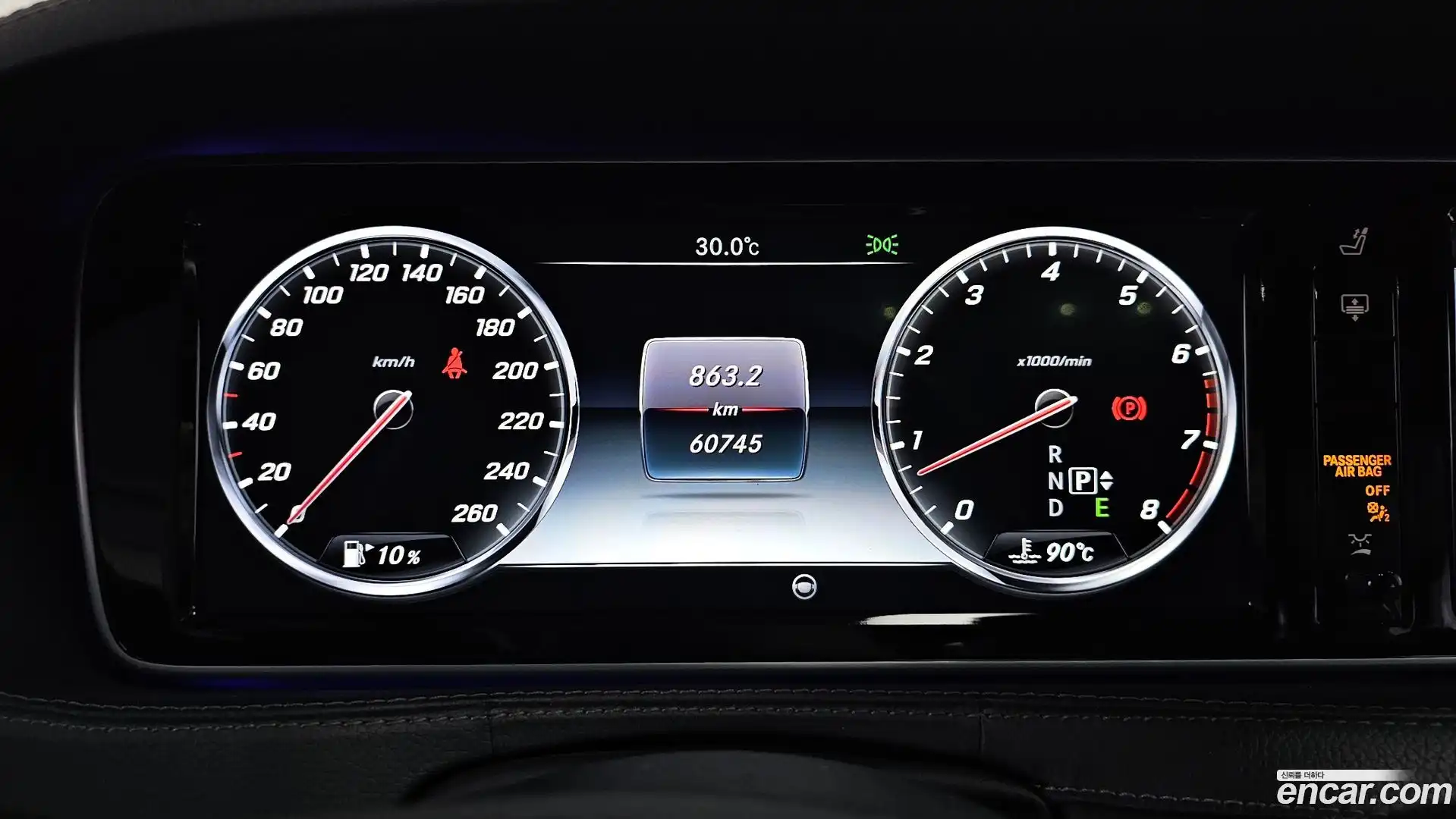 S-Class Mercedes-Benz 2016.3-INNER-008