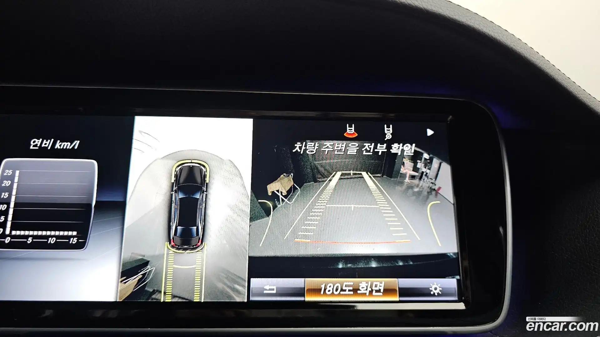 S-Class Mercedes-Benz 2016.3-OPTION-016