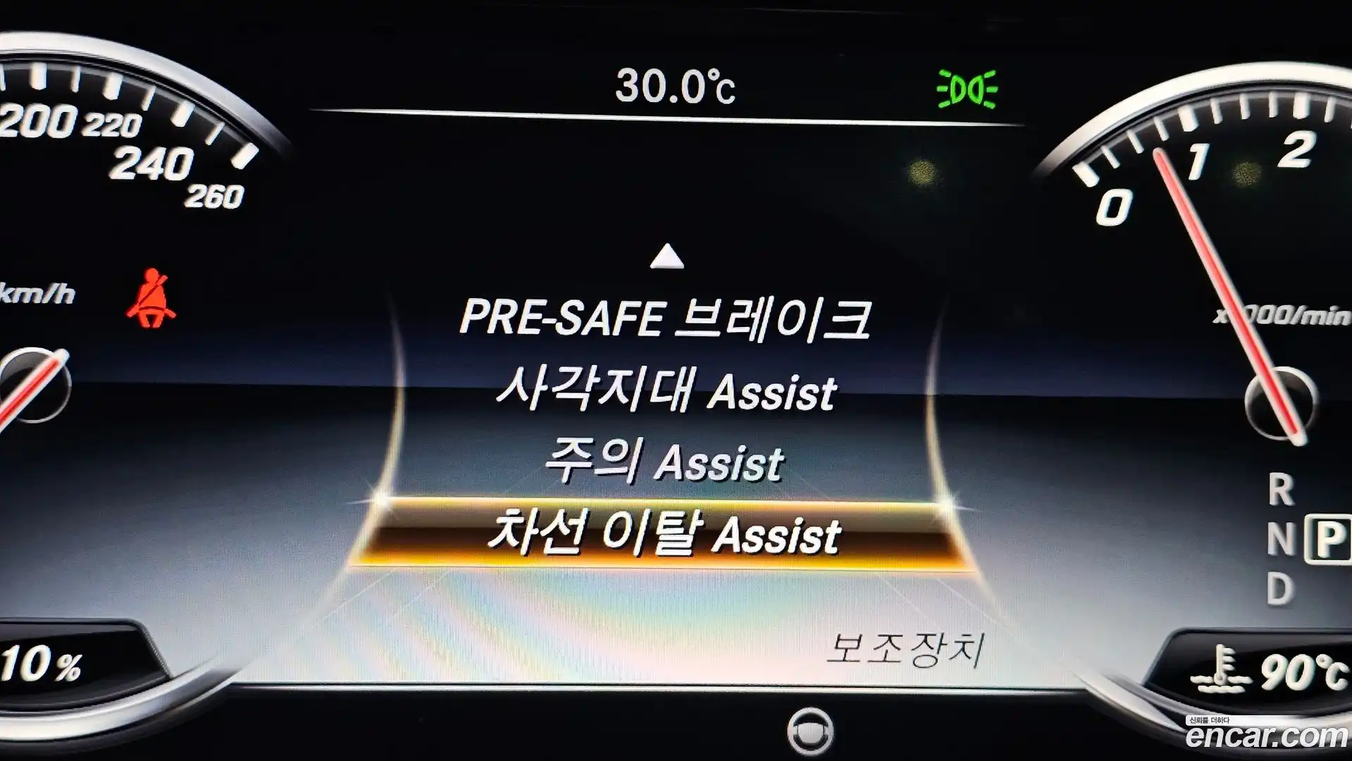 S-Class Mercedes-Benz 2016.3-OPTION-019