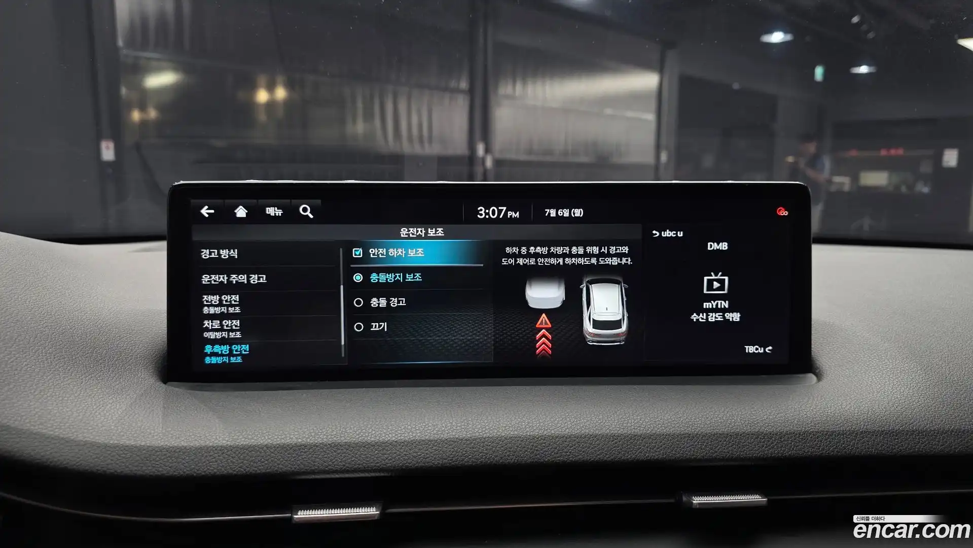 GV70 Genesis 2021.2-OPTION-020