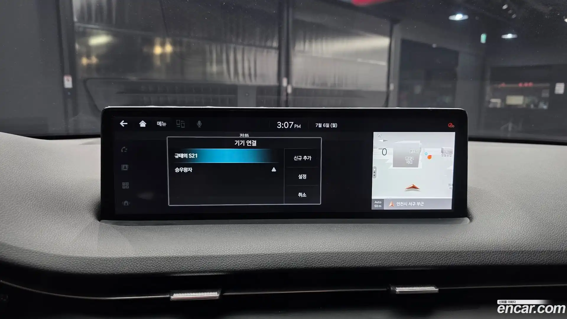 GV70 Genesis 2021.2-OPTION-040