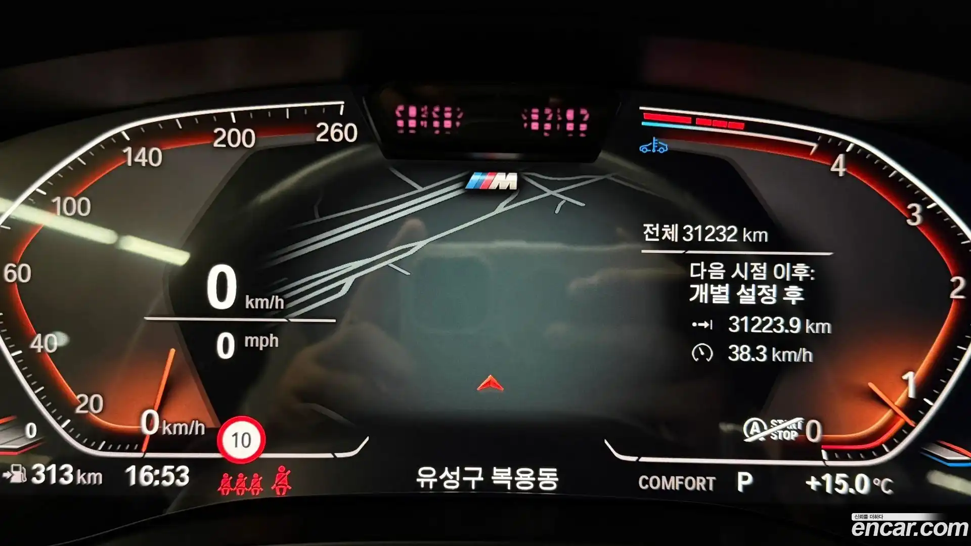 Gran Turismo BMW 2023.10-INNER-008