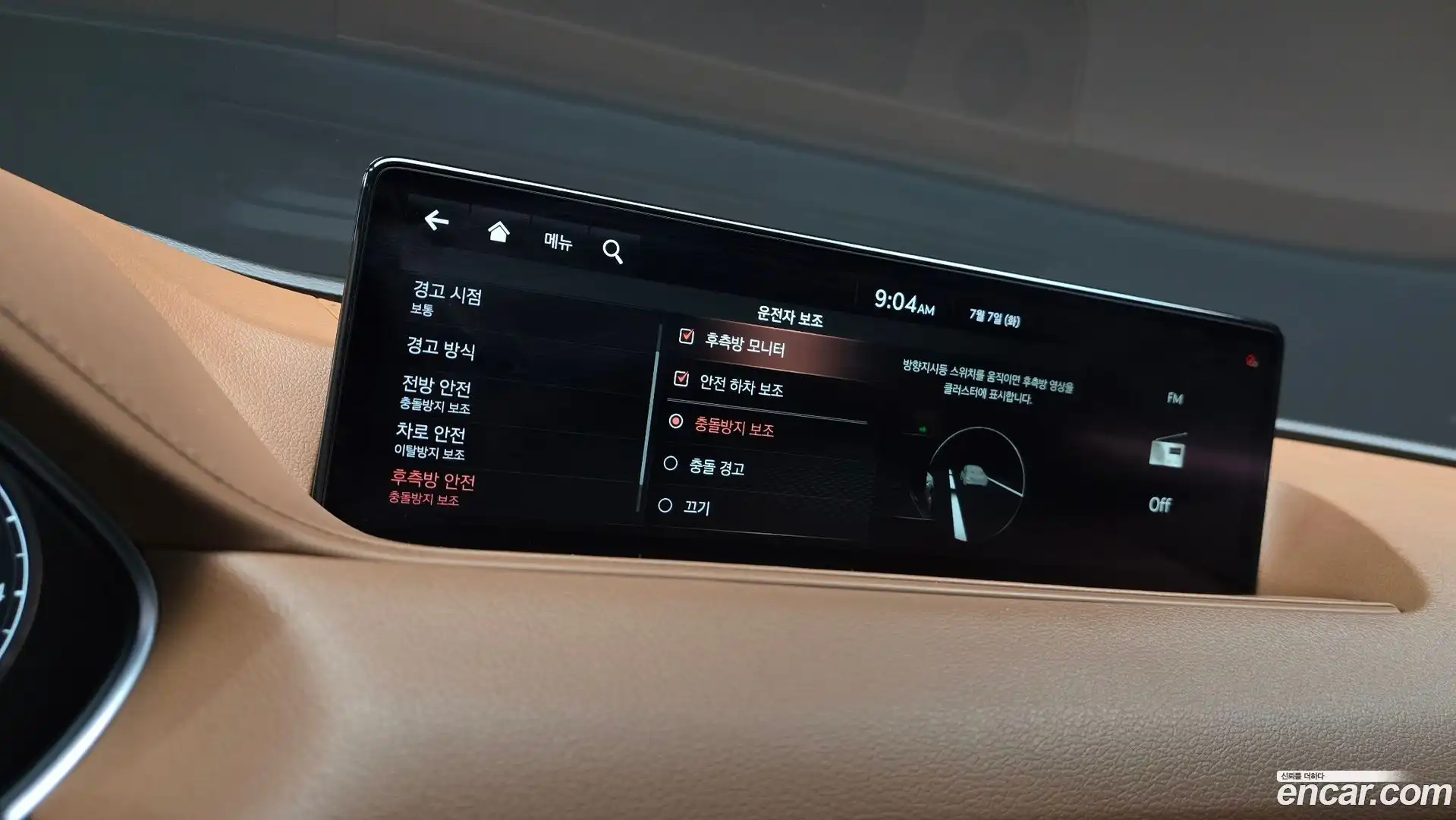 G80 Genesis 2021.1-OPTION-022