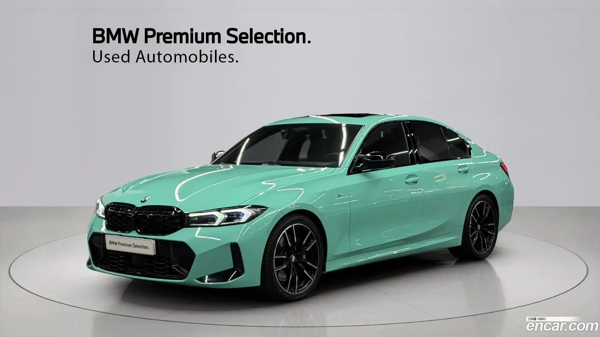 3-Series BMW 2024.2-OUTER-001