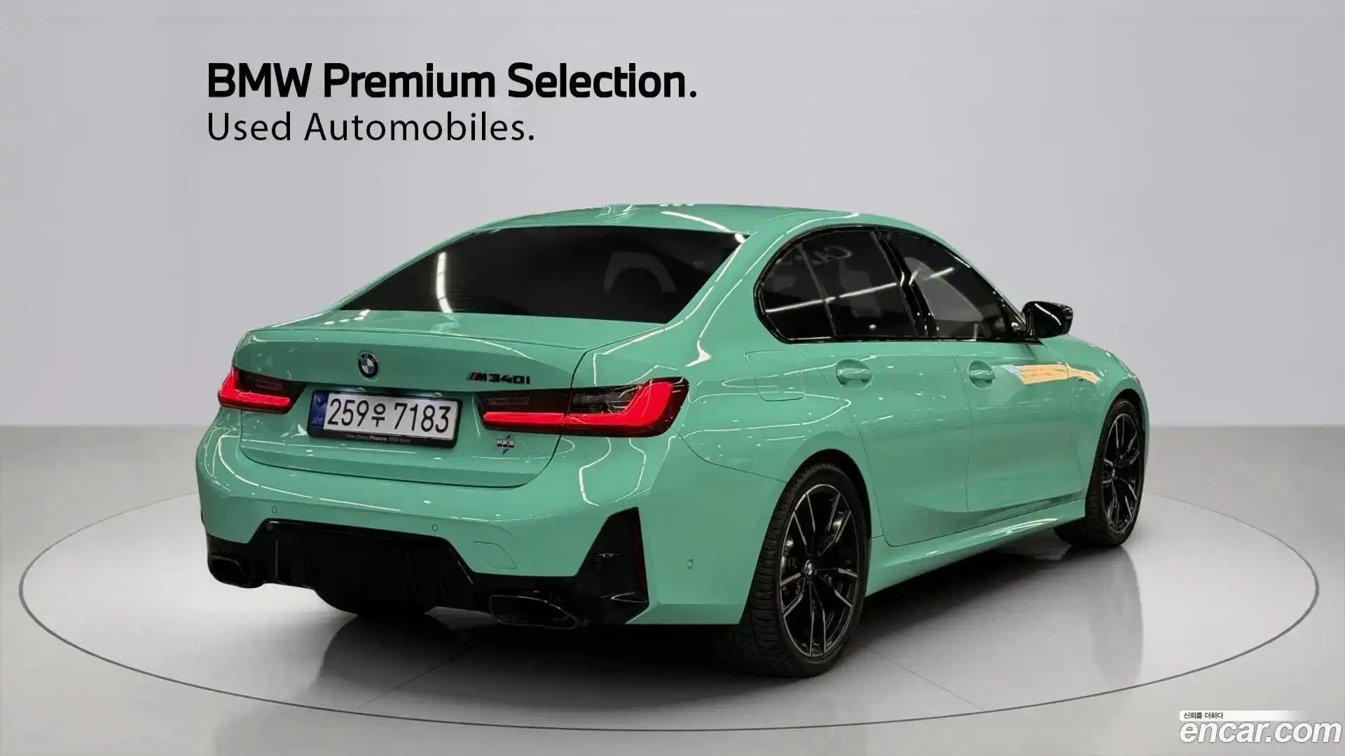 3-Series BMW 2024.2-OUTER-002