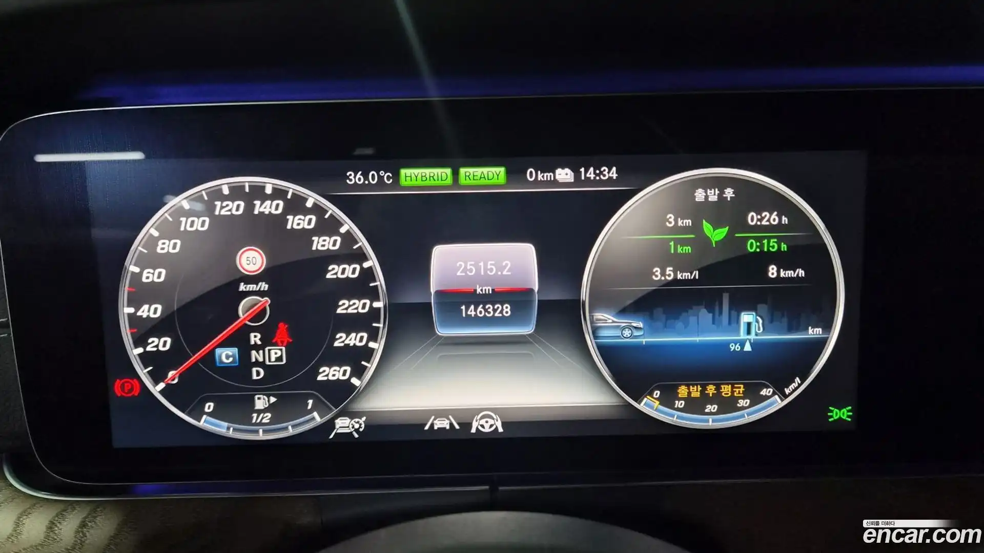 E-Class Mercedes-Benz 2020.4-INNER-009