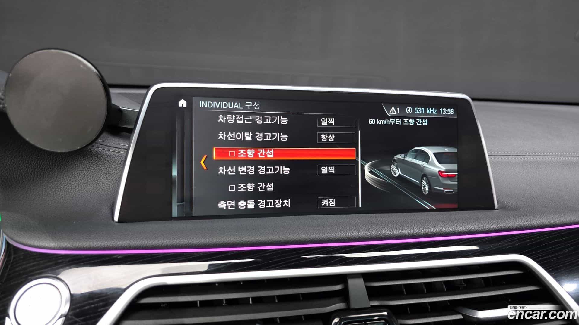 7-Series BMW 2018.1-OPTION-045