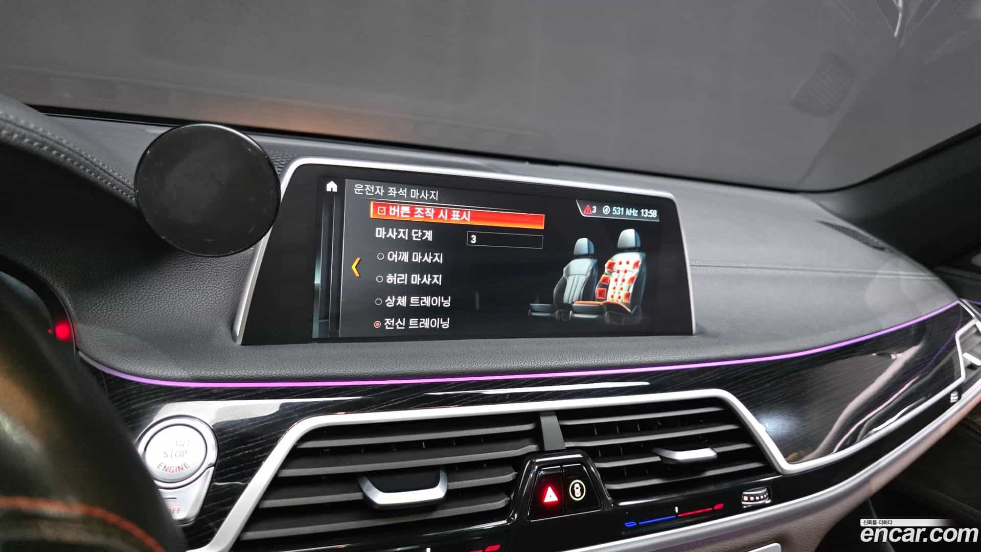 7-Series BMW 2018.1-OPTION-048