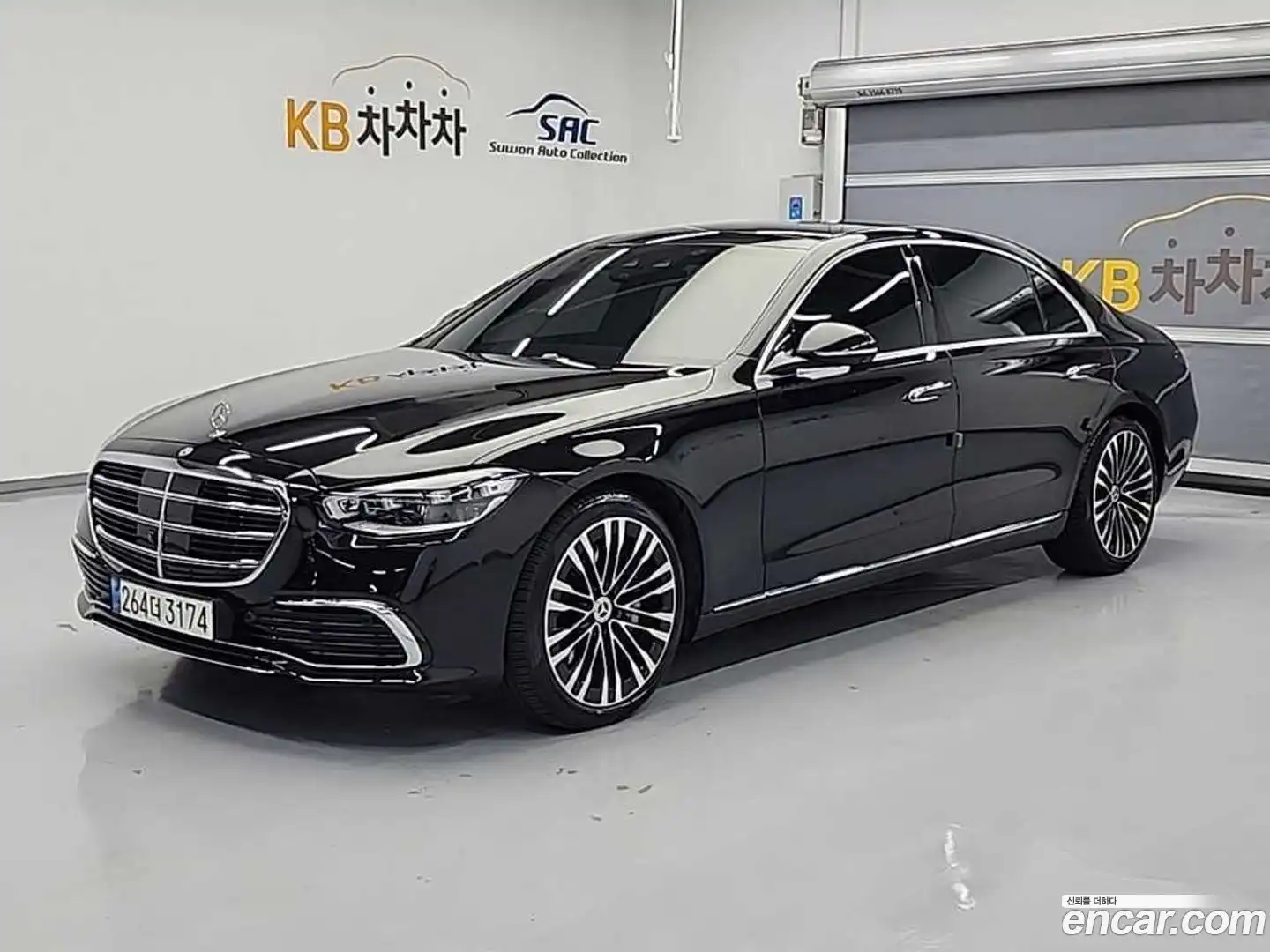 S-Class Mercedes-Benz 2023.5-OUTER-001