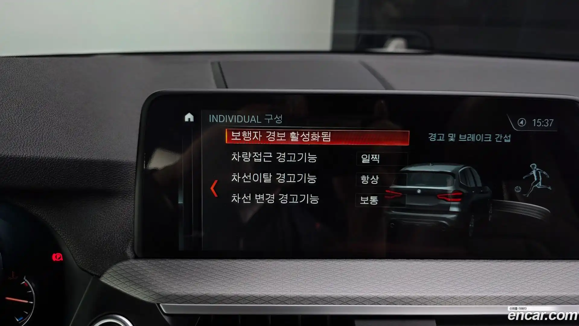 X3 BMW 2018.3-OPTION-043