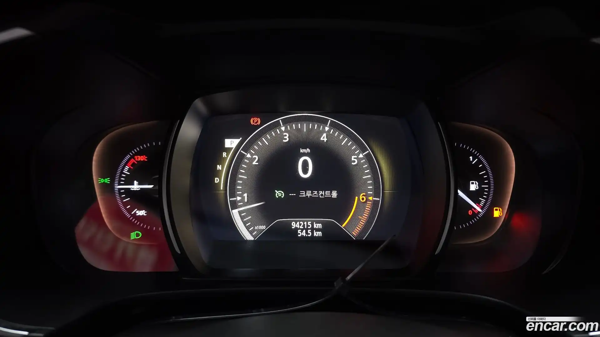 QM6 Renault Korea 2018.7-INNER-008
