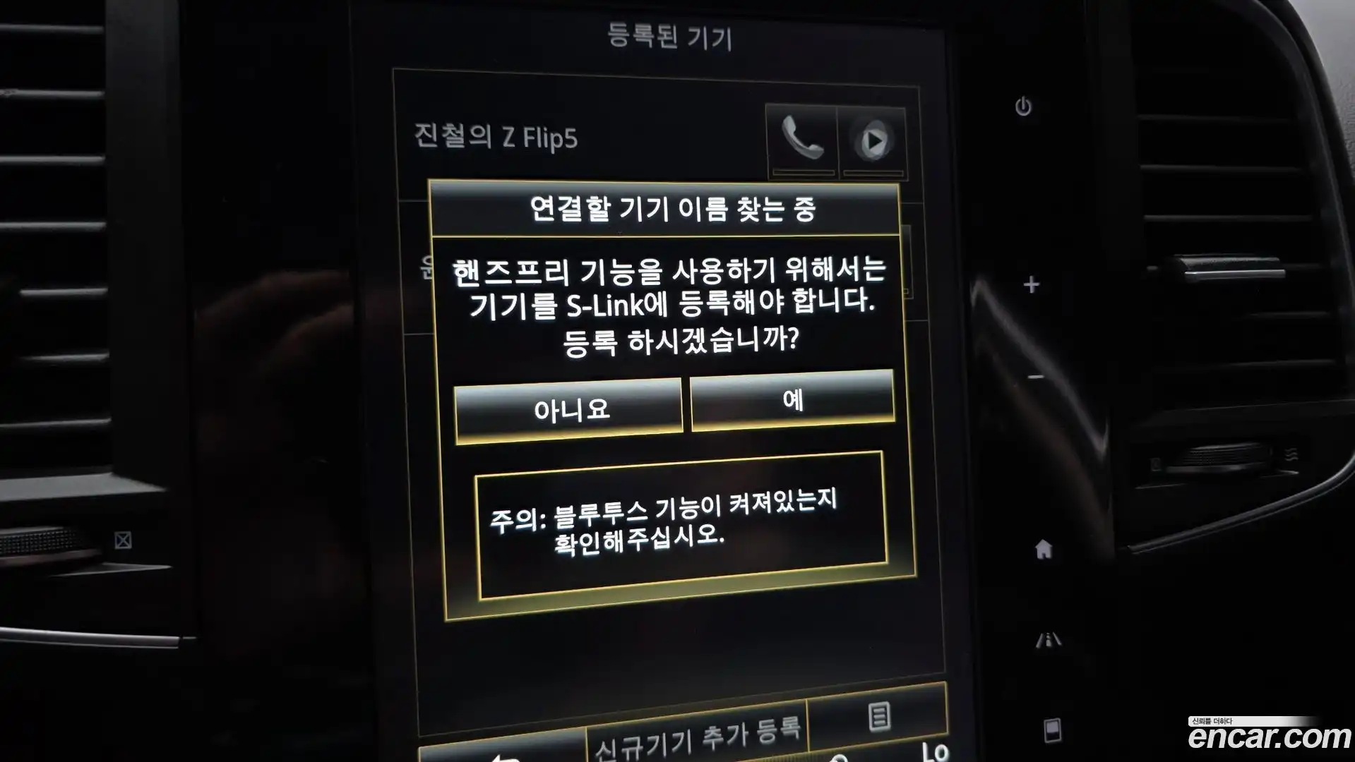 QM6 Renault Korea 2018.7-OPTION-043