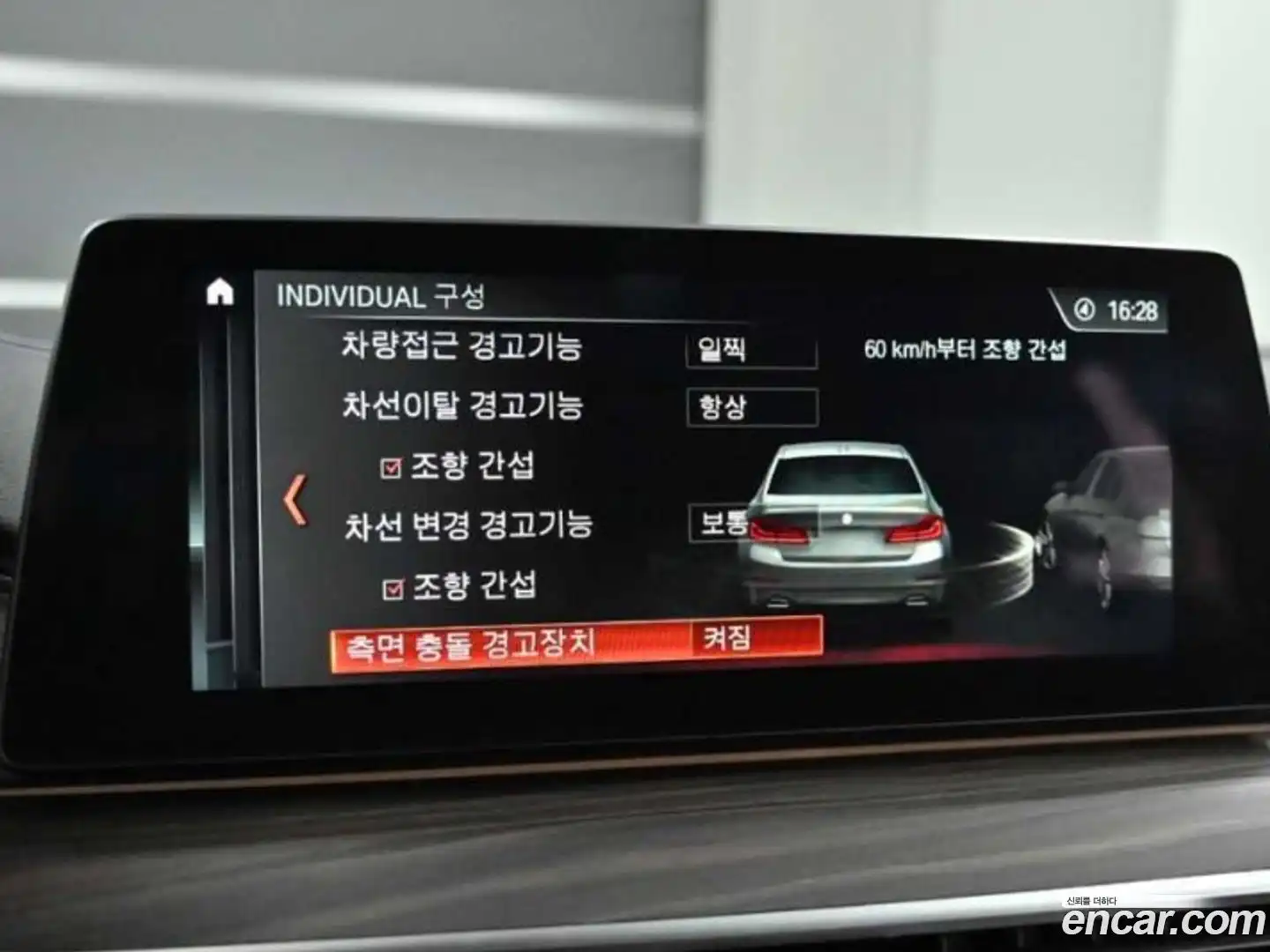 5-Series BMW 2017.11-OPTION-021