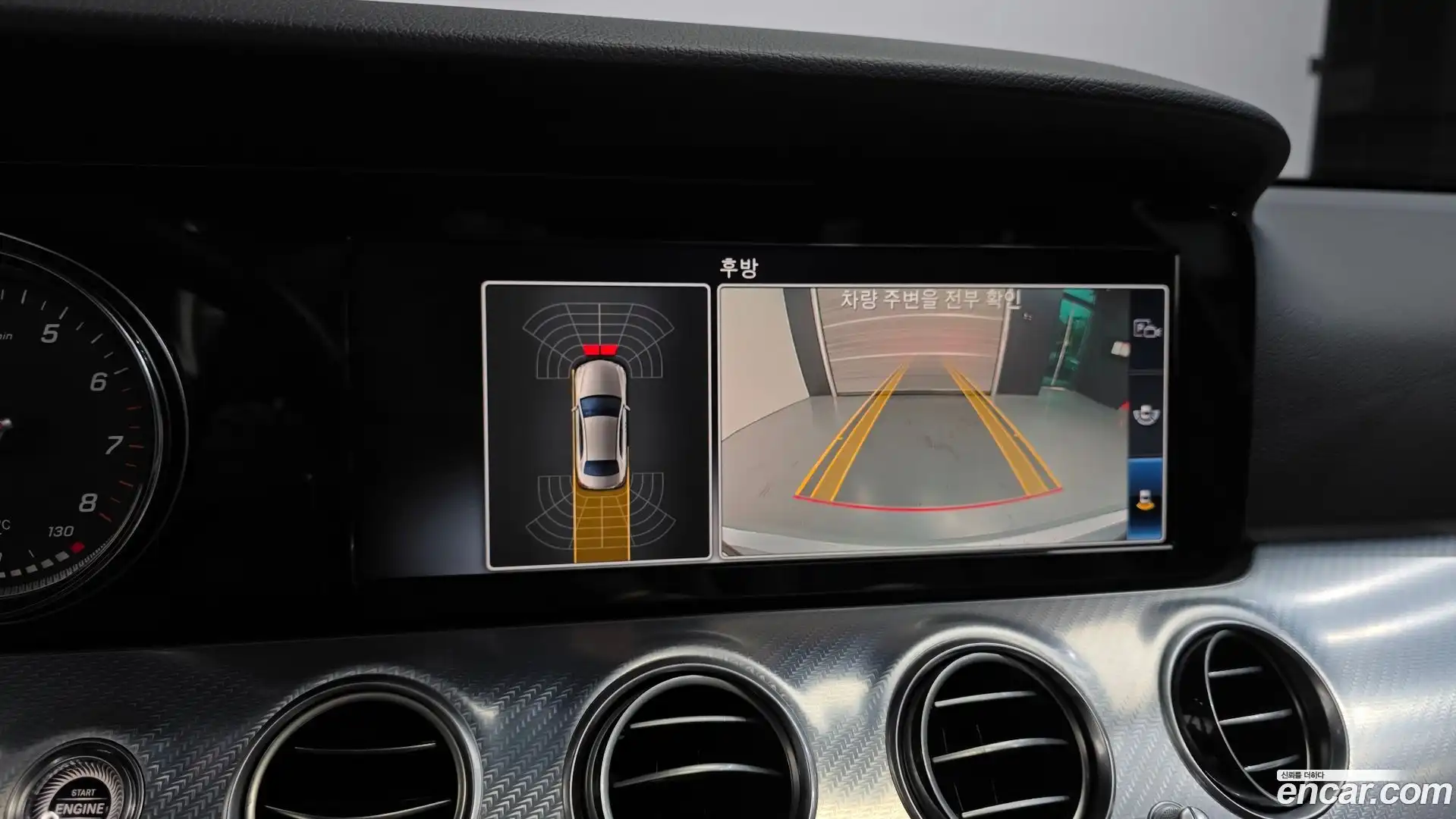 E-Class Mercedes-Benz 2019.11-OPTION-020