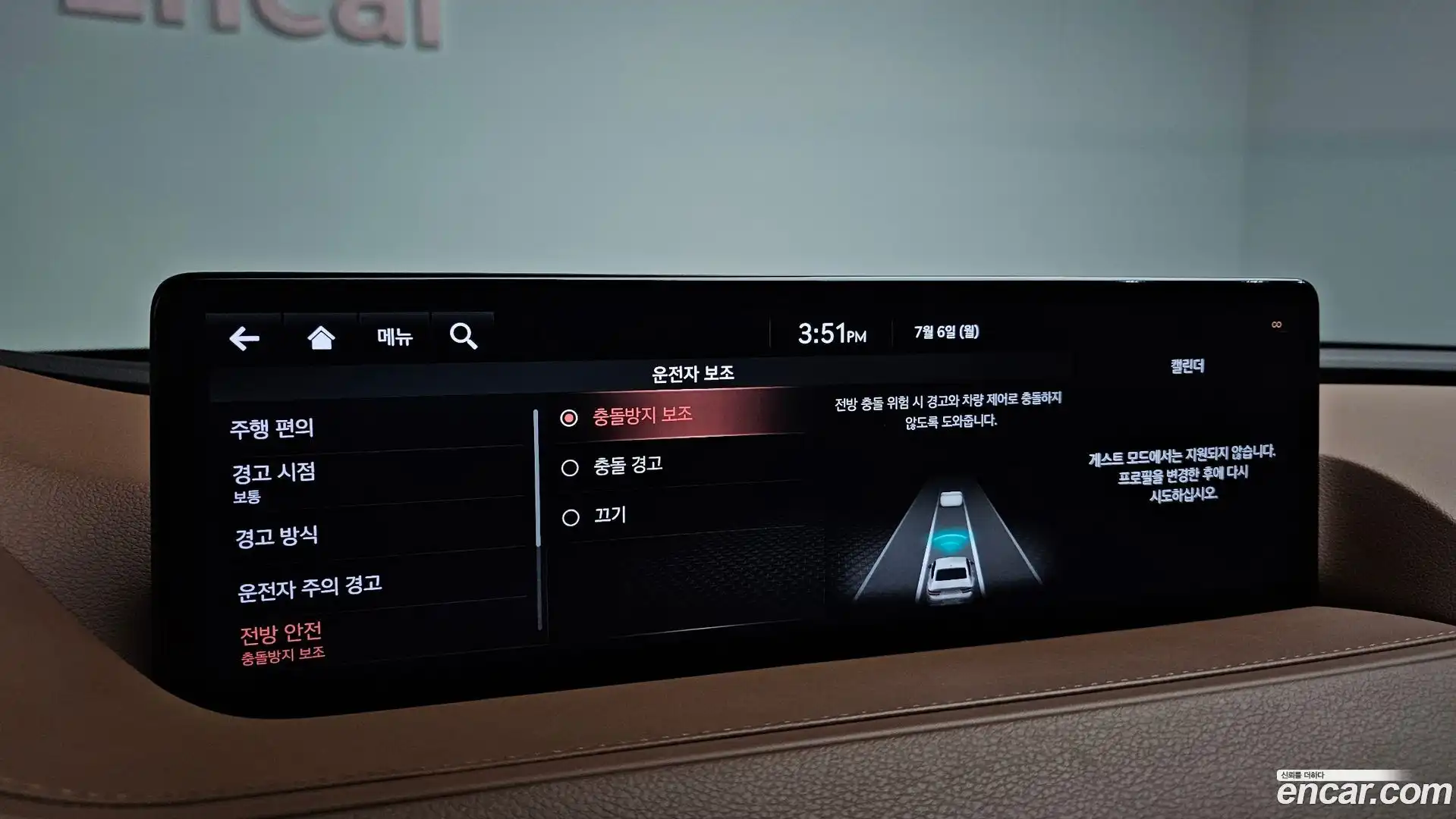 G80 Genesis 2020.3-OPTION-020
