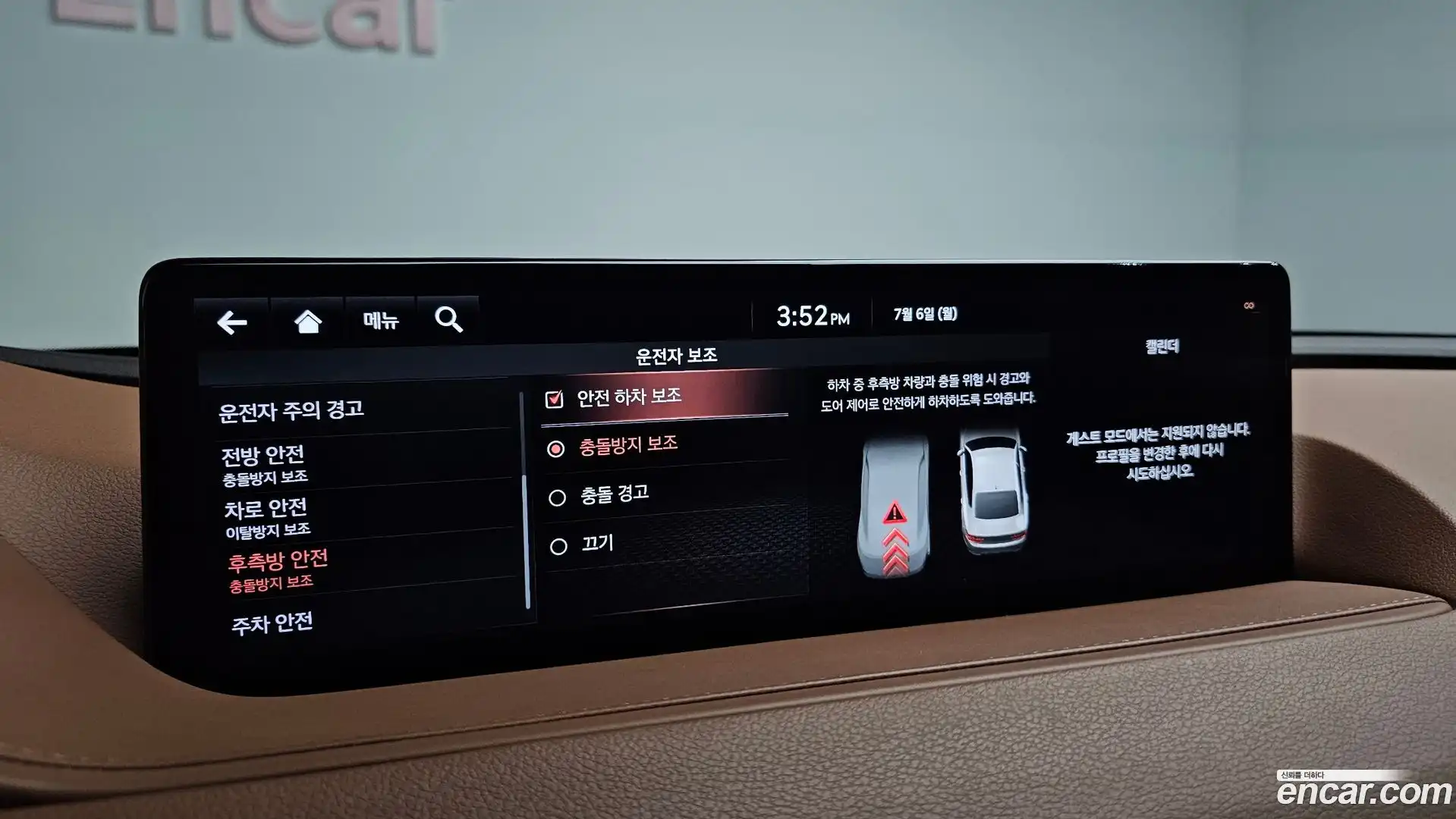 G80 Genesis 2020.3-OPTION-021