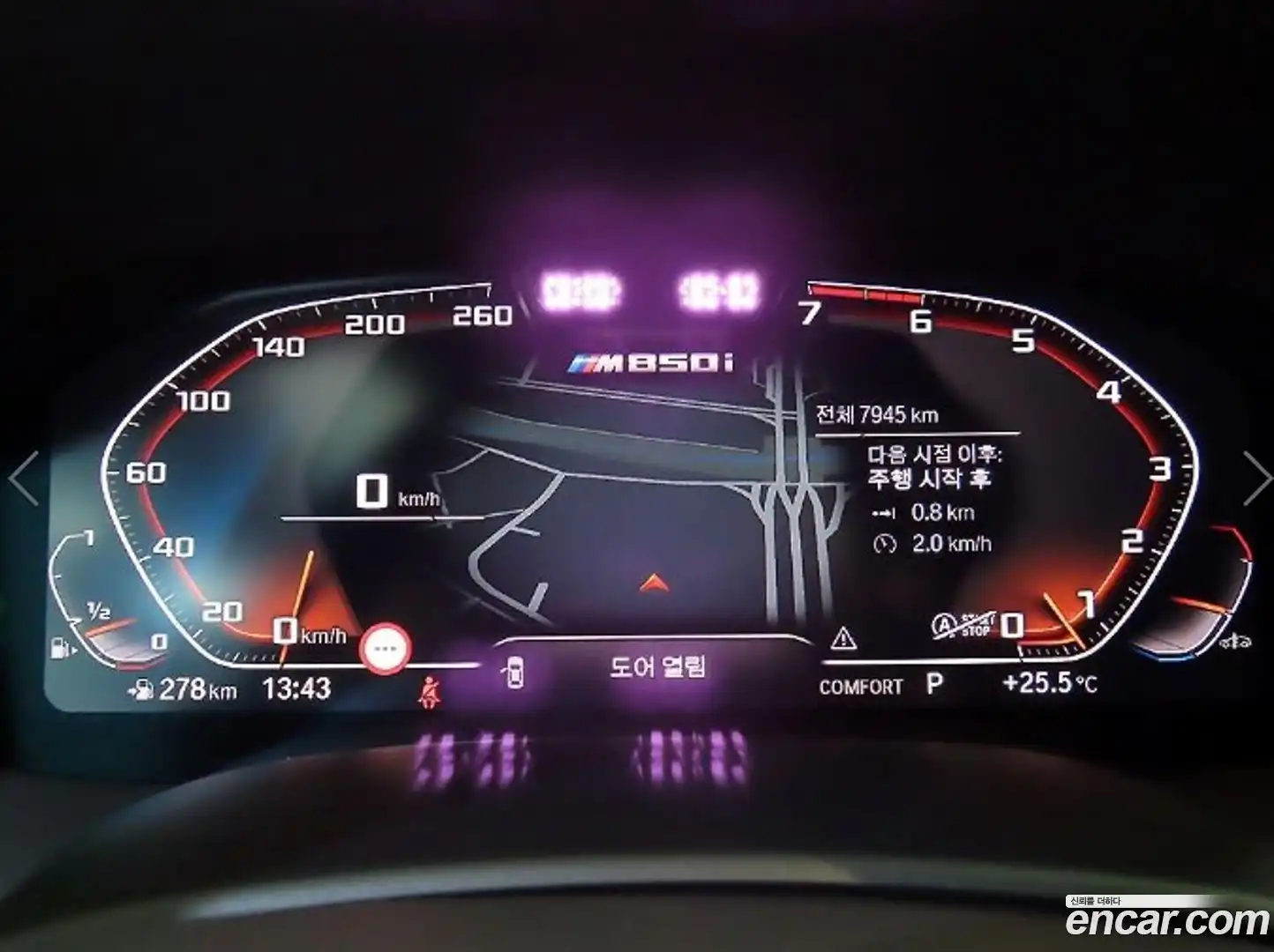 8-Series BMW 2023.9-INNER-009
