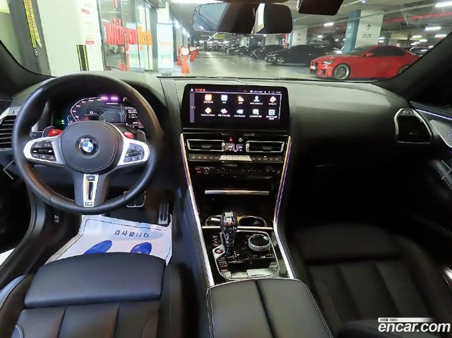 8-Series BMW 2023.9-INNER-010