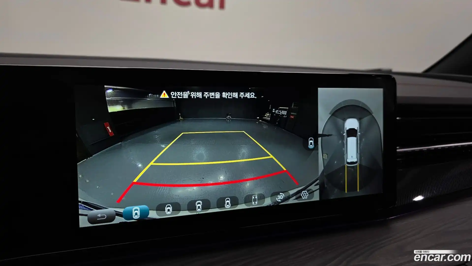 Actyon KG Mobility 2025.4-OPTION-019