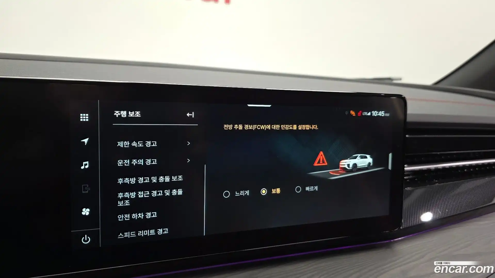 Actyon KG Mobility 2025.4-OPTION-020