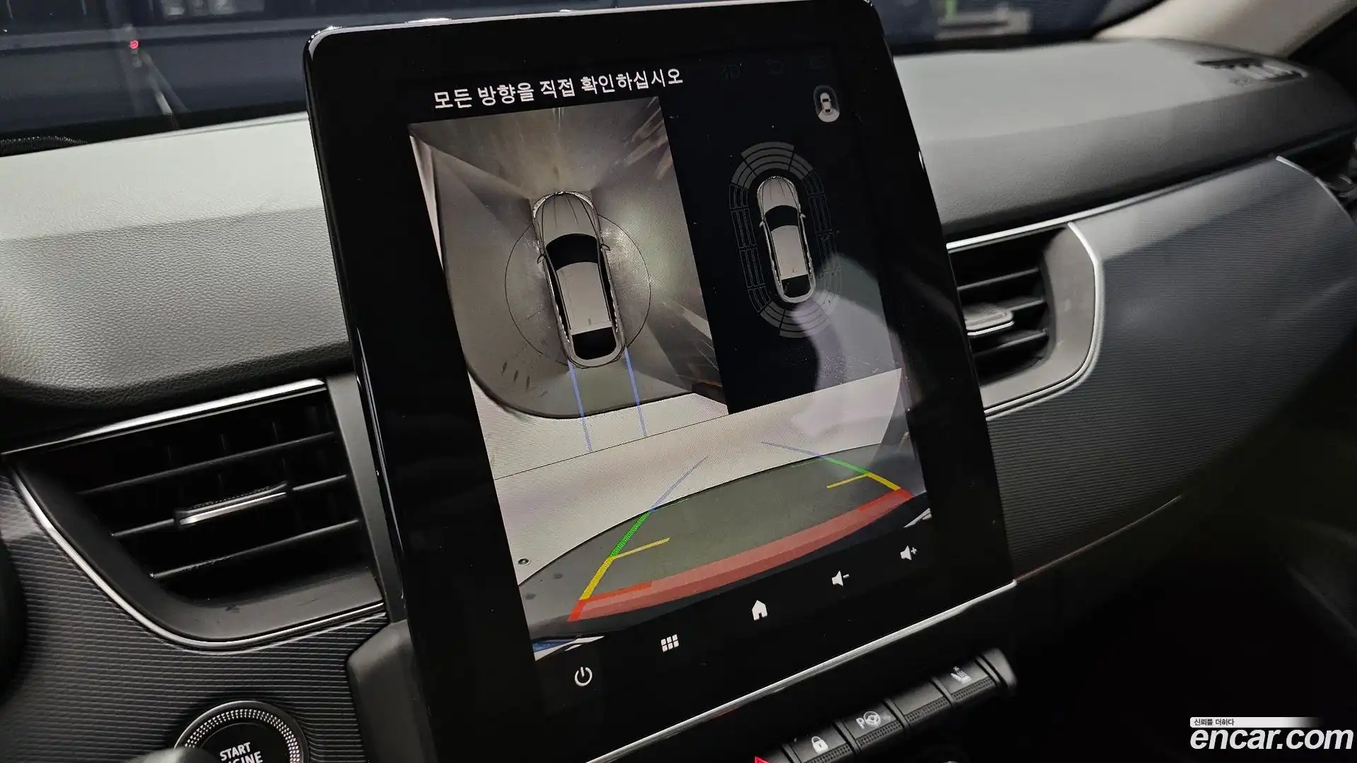XM3 Renault Korea 2022.0-OPTION-020