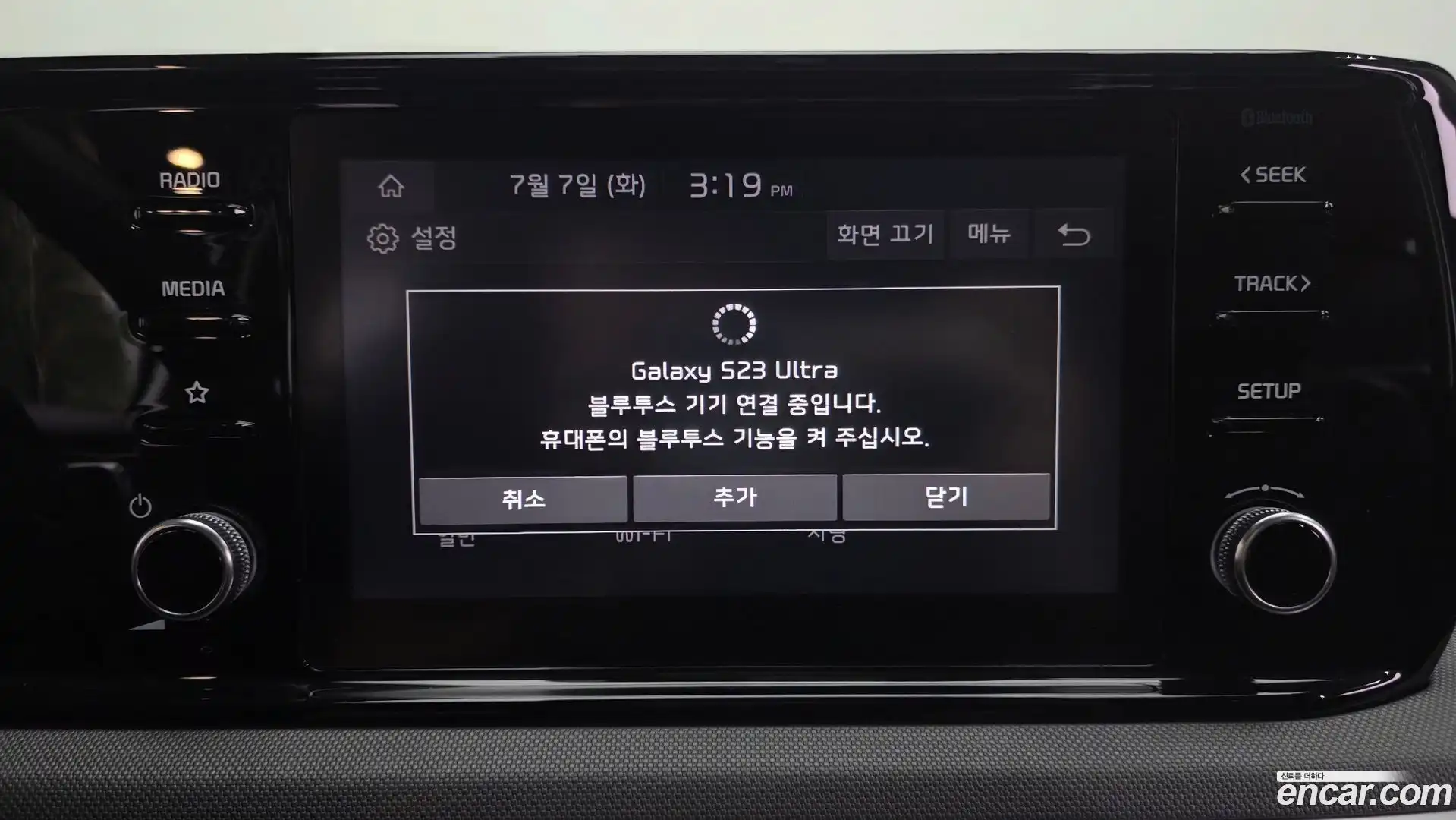 K5 Kia 2021.6-OPTION-020