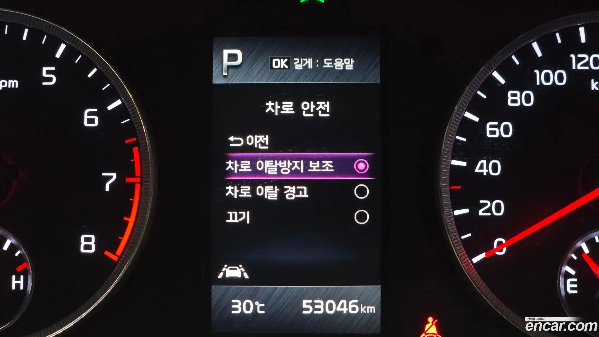 K5 Kia 2021.6-OPTION-022