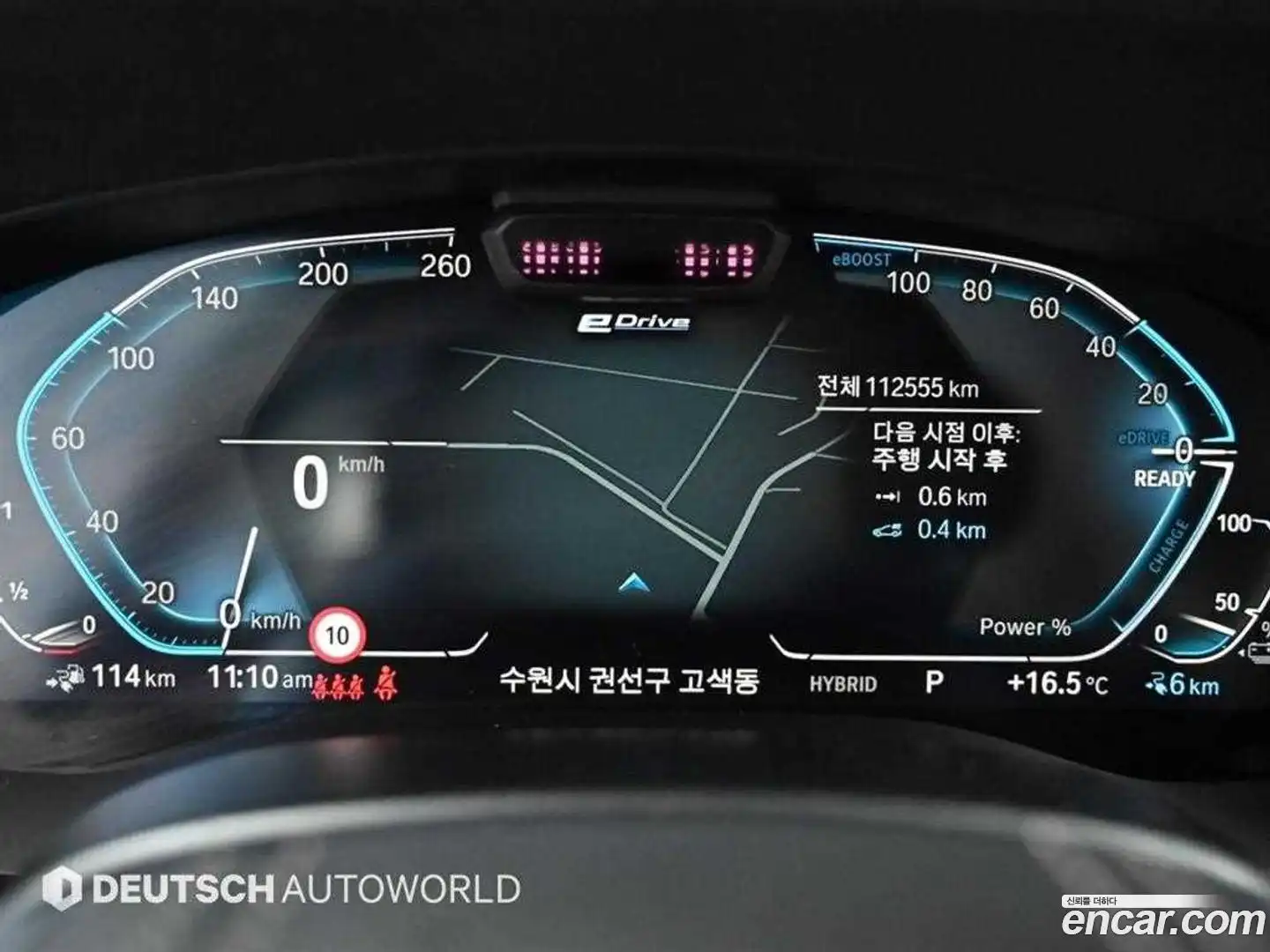 5-Series BMW 2020.10-INNER-008