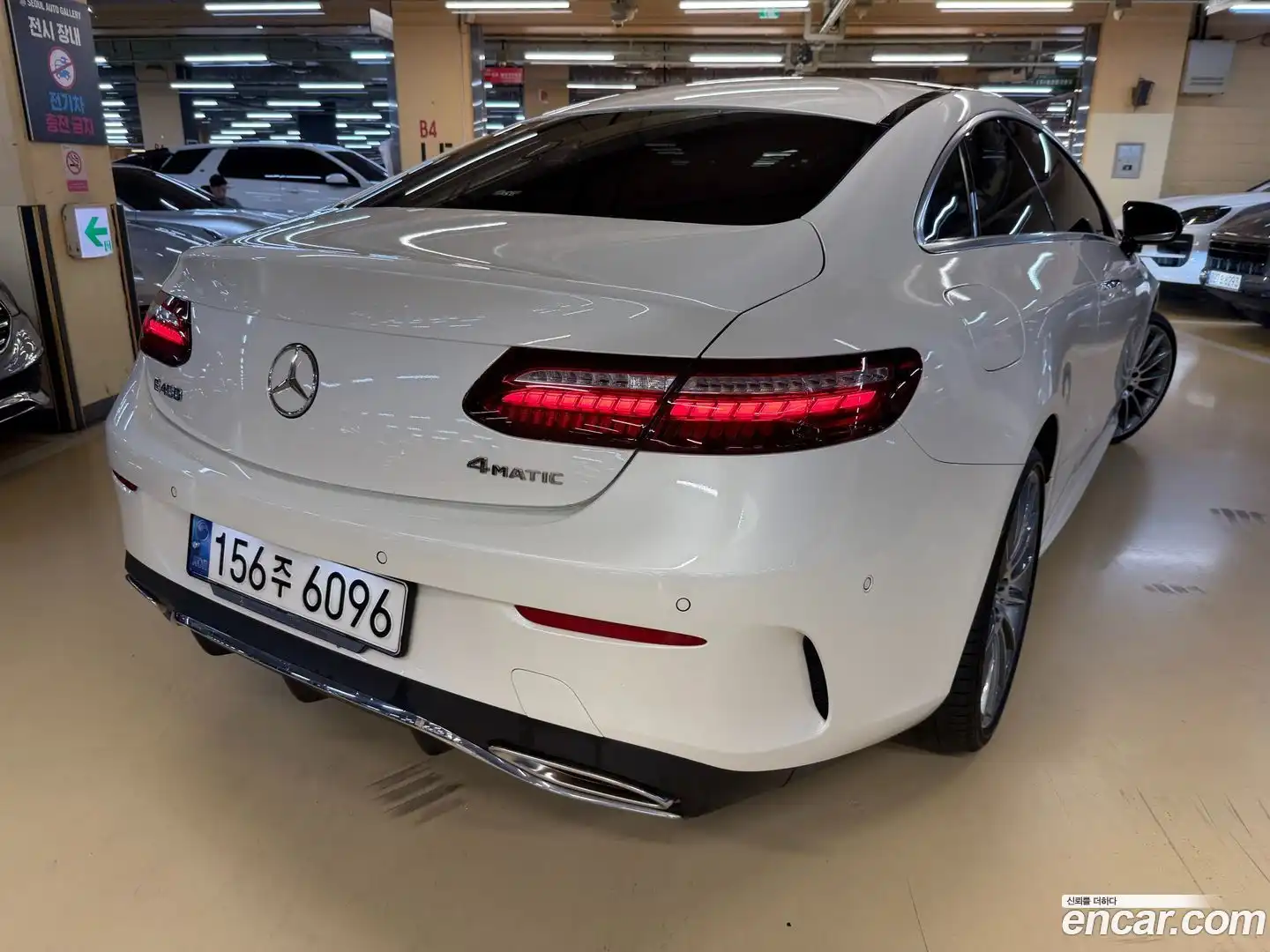 E-Class Mercedes-Benz 2021.8-INNER-008