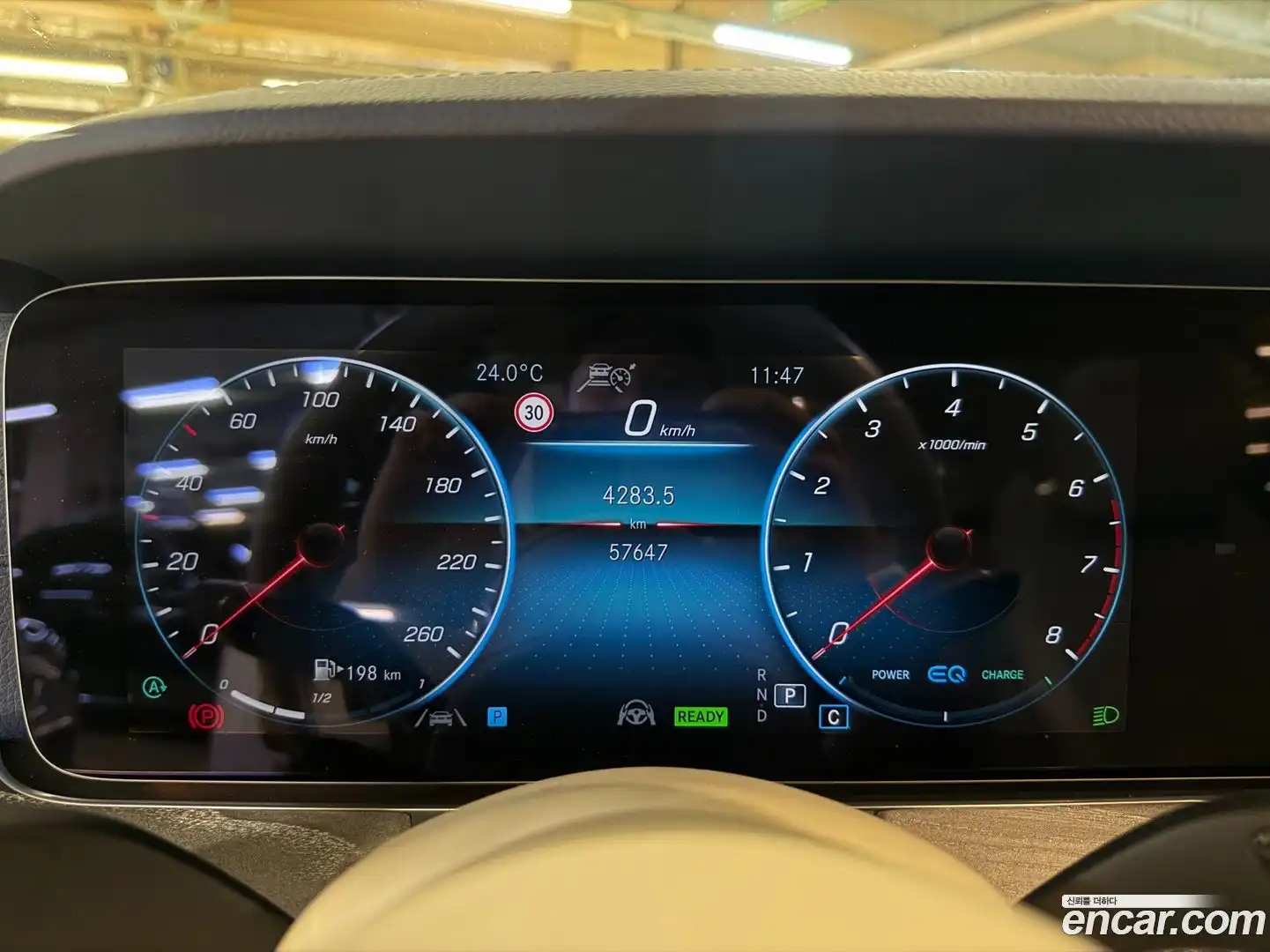 E-Class Mercedes-Benz 2021.8-INNER-010