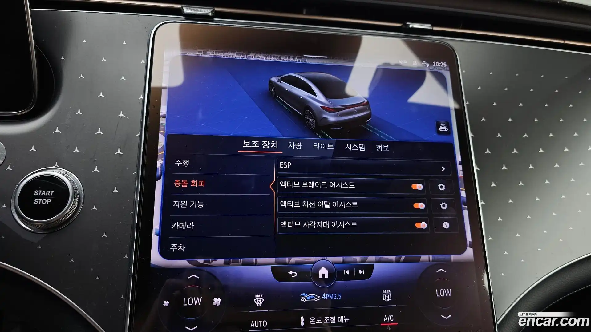 EQE Mercedes-Benz 2023.6-OPTION-020