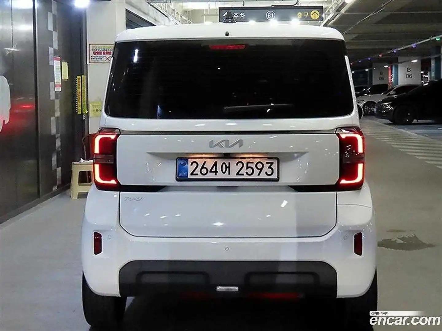 RAY Kia 2025.9-OUTER-005