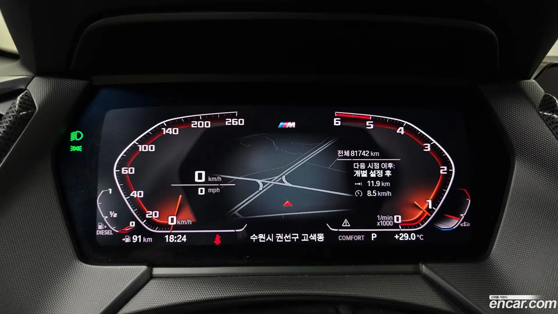 1-Series BMW 2020.5-INNER-008