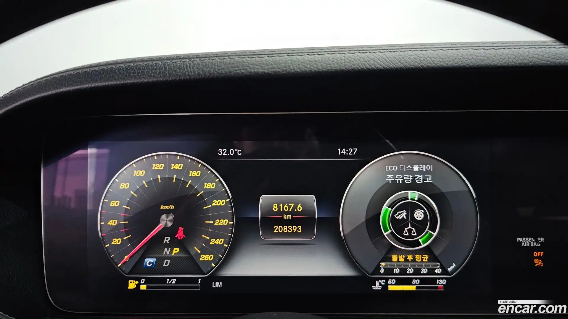 S-Class Mercedes-Benz 2019.4-INNER-008